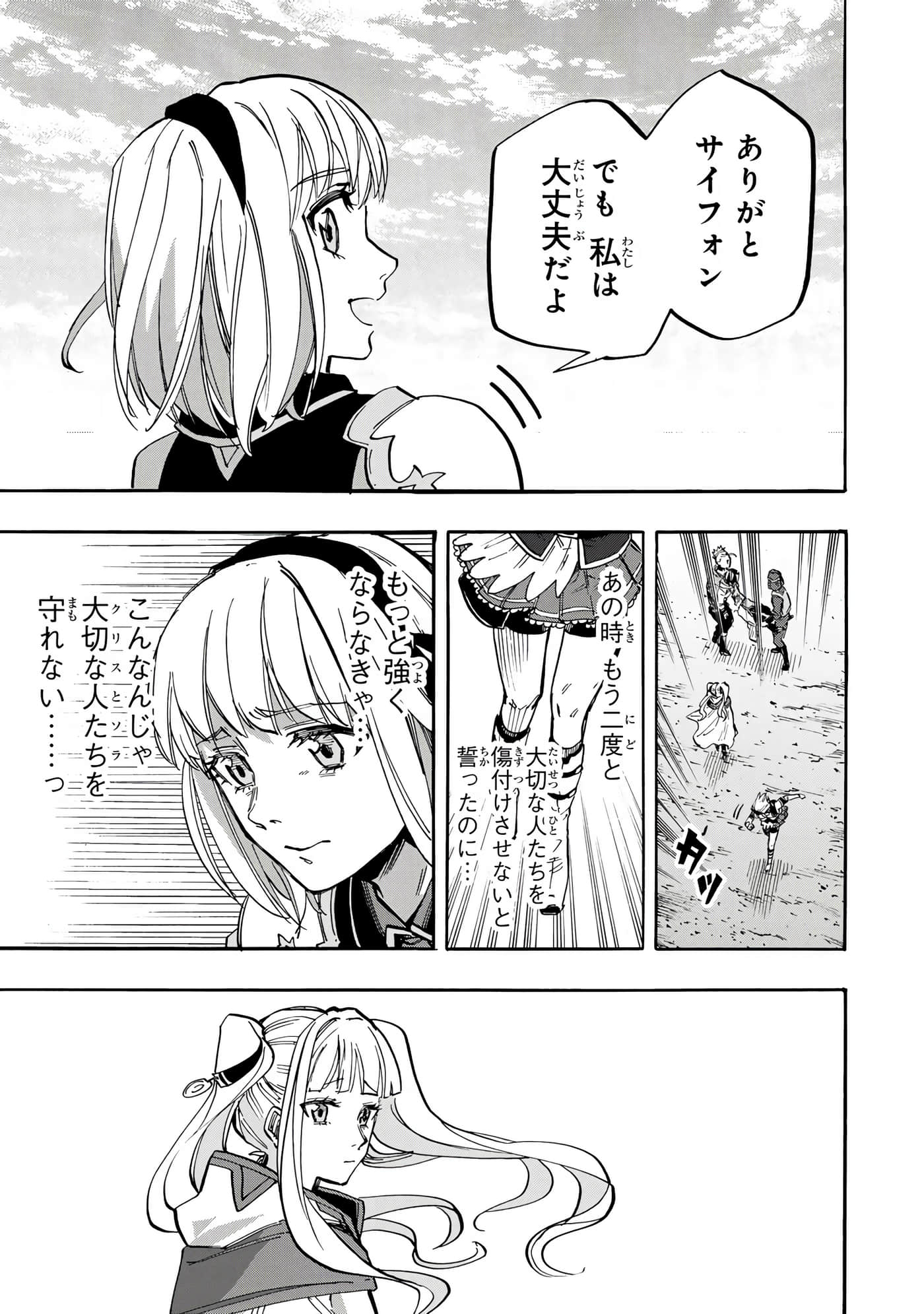 第 66 页