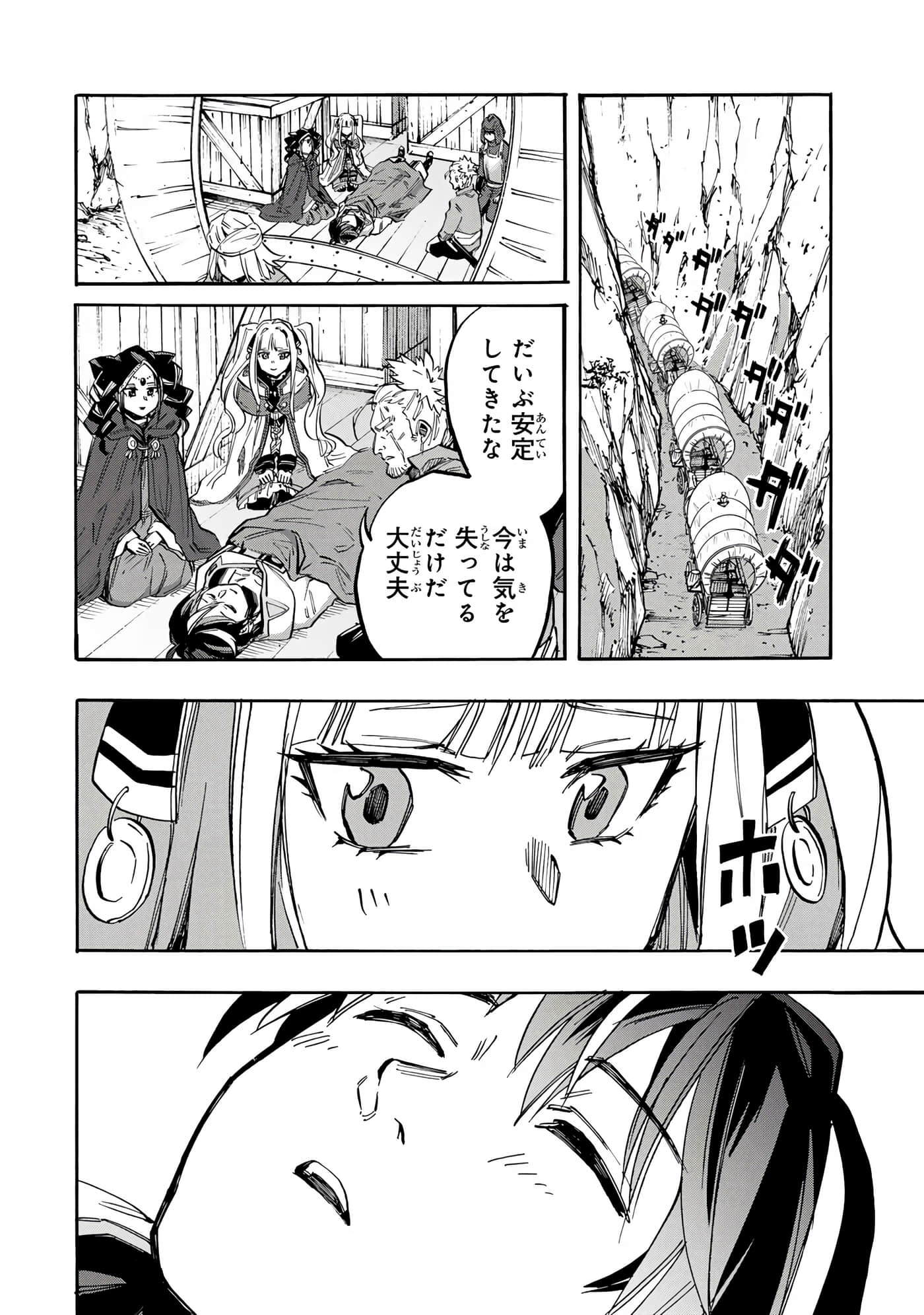 第 67 页