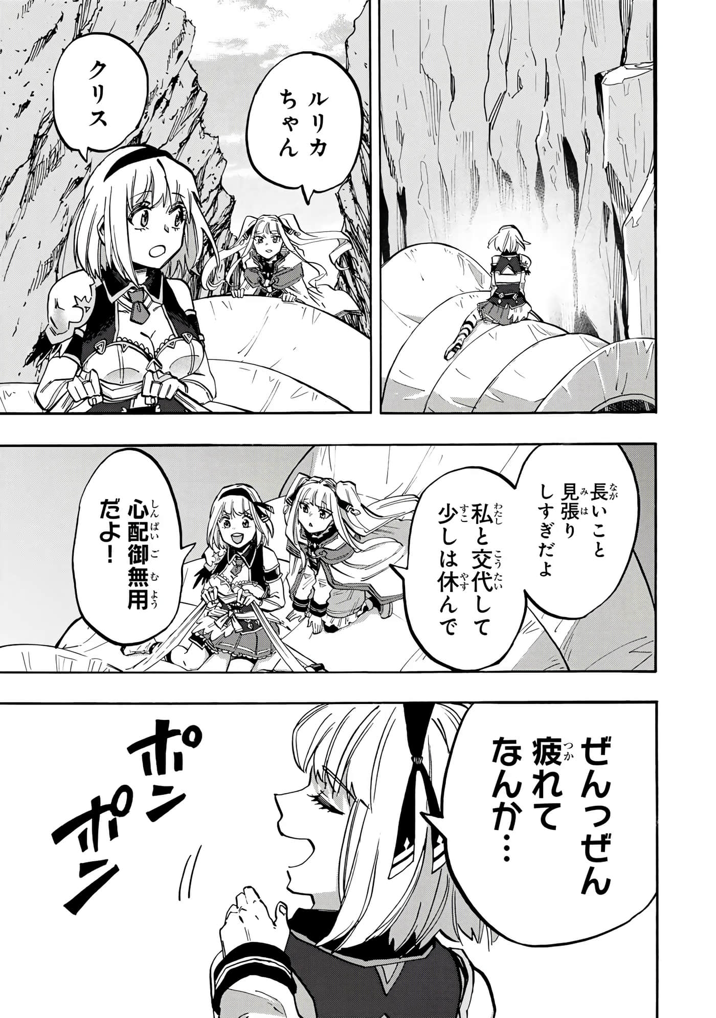 第 68 页