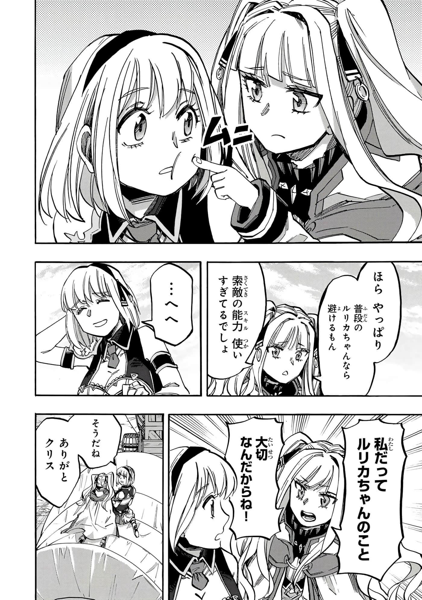 第 69 页