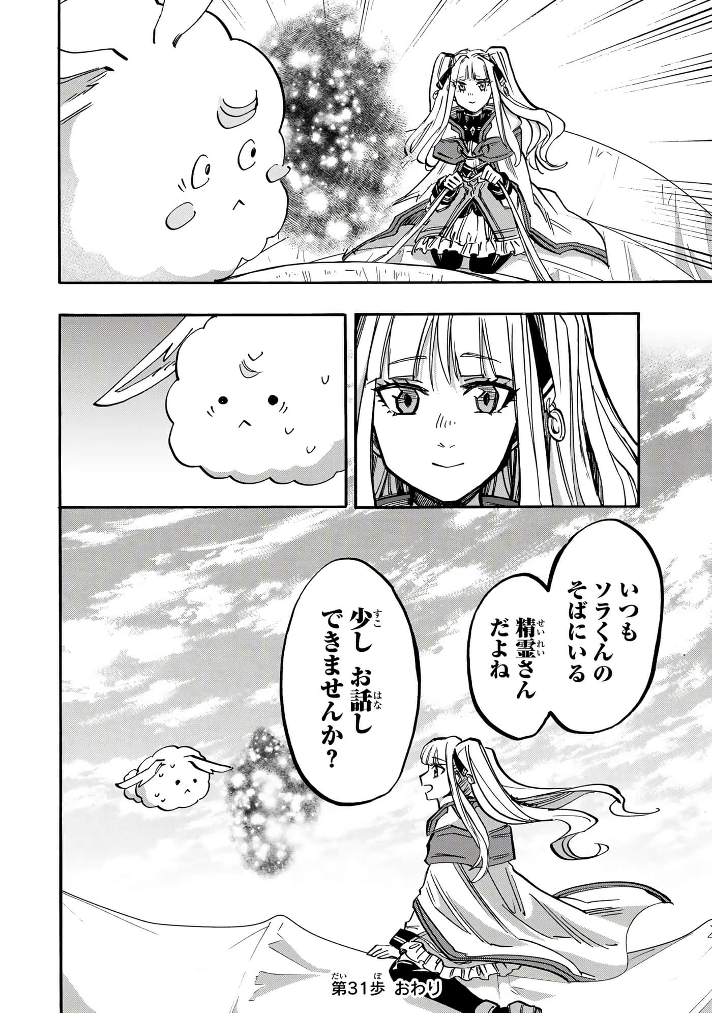 第 71 页