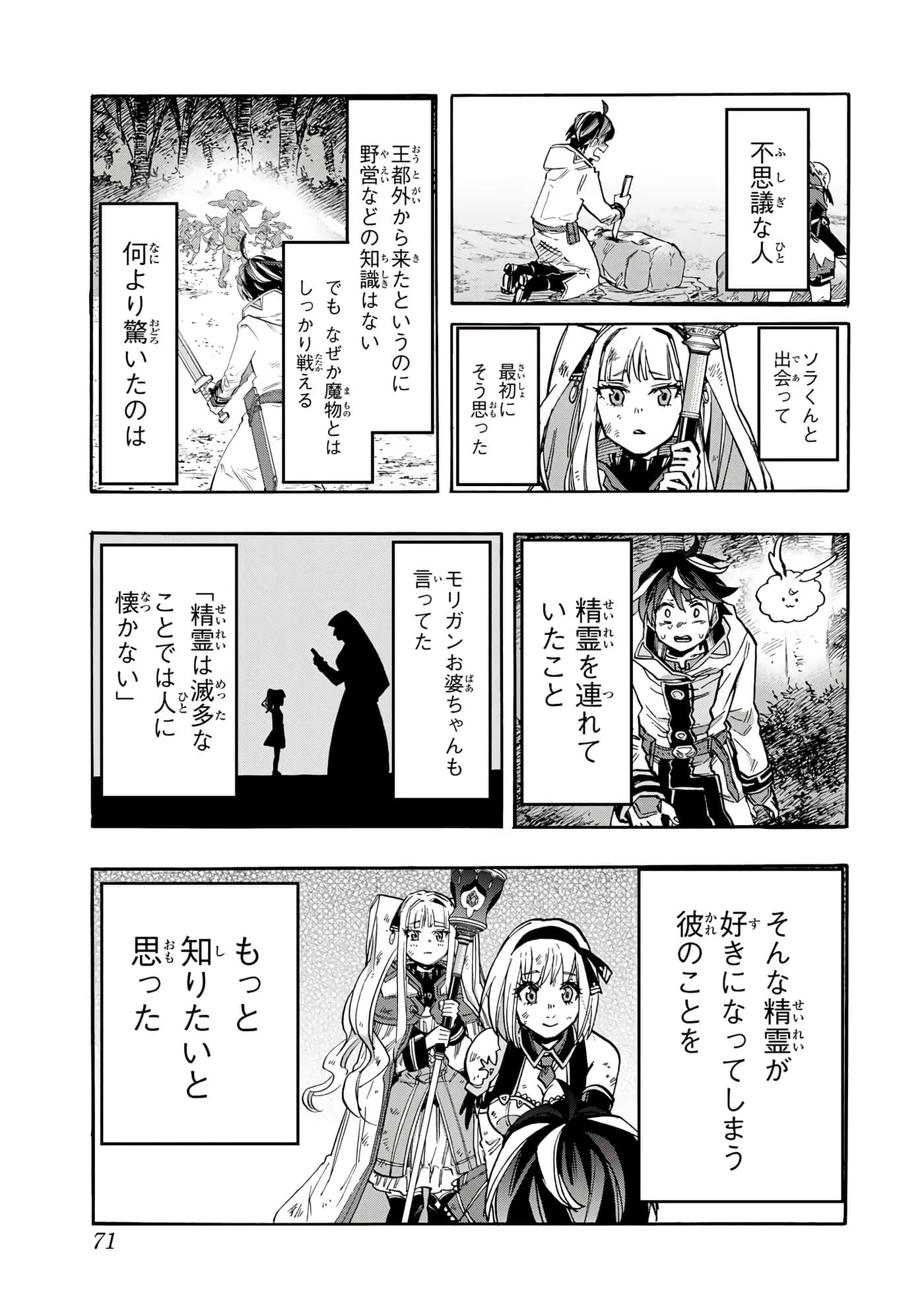 第 72 页