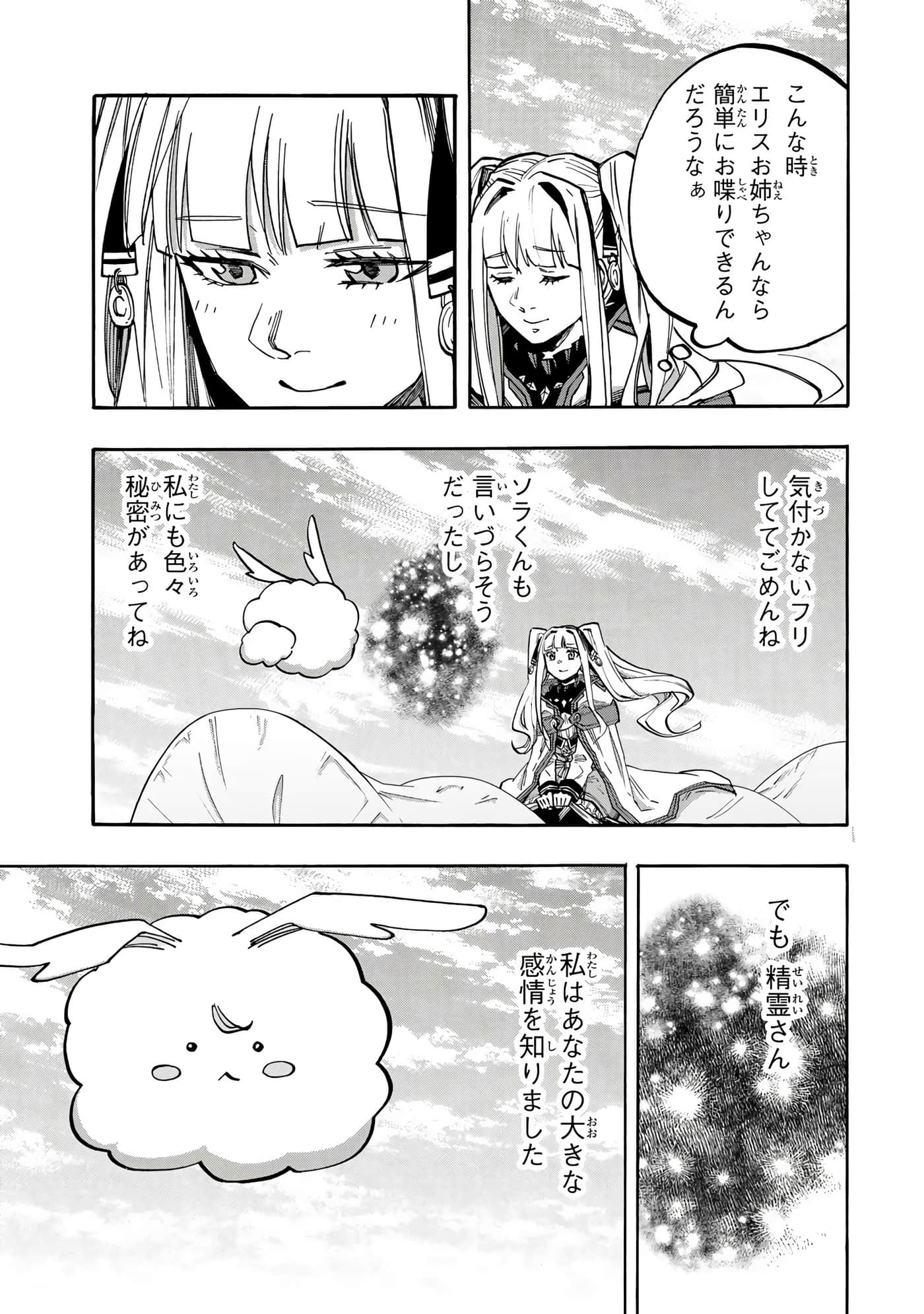第 76 页