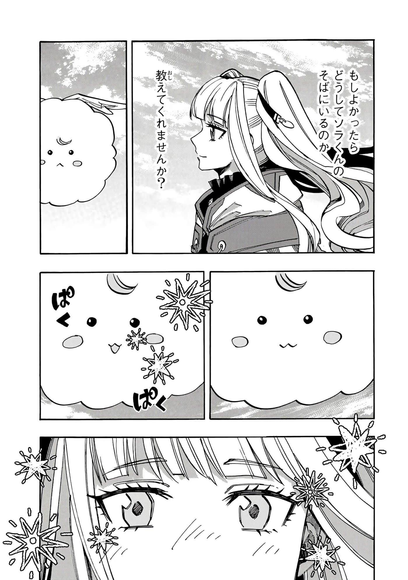 第 78 页