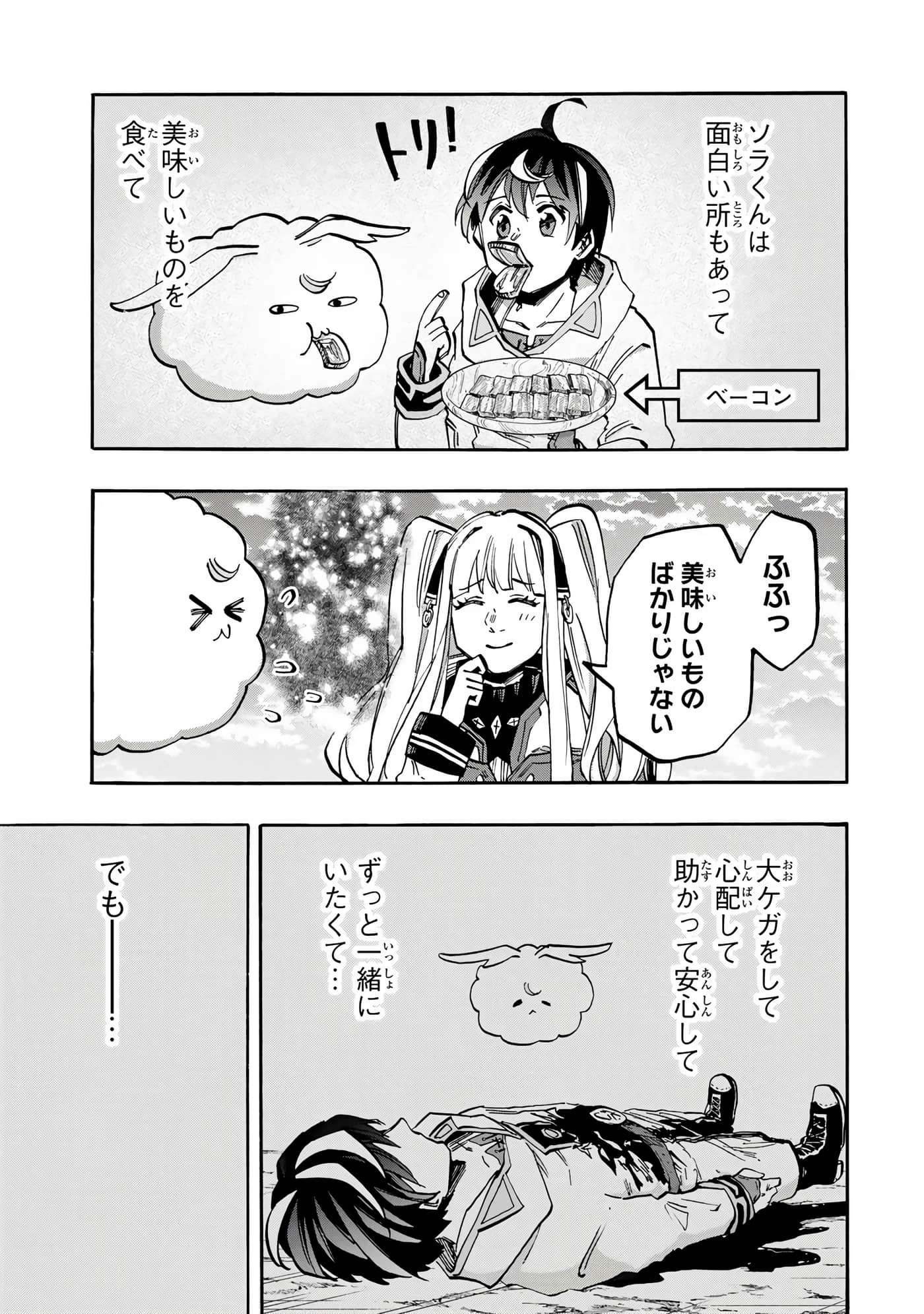 第 80 页