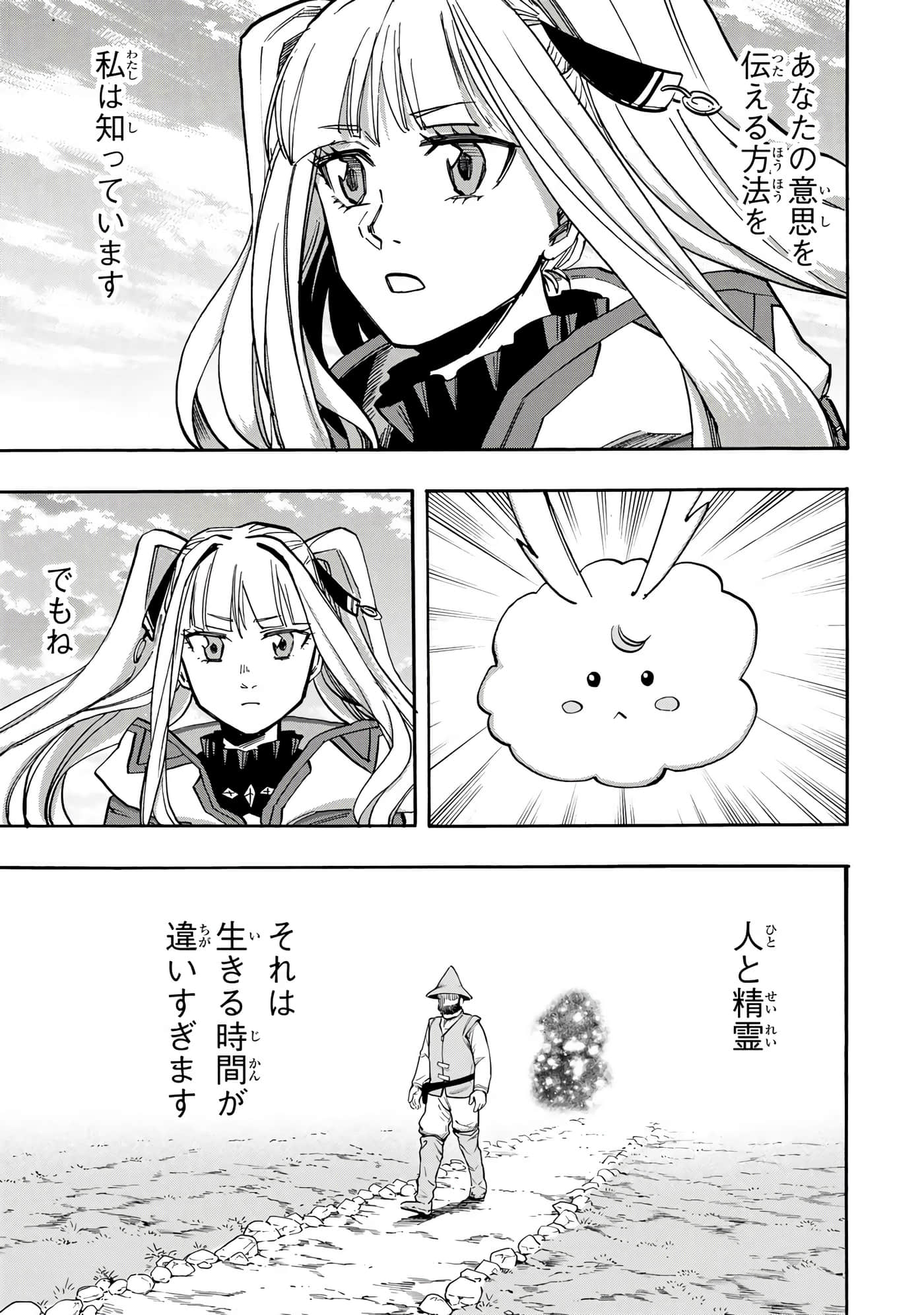 第 82 页