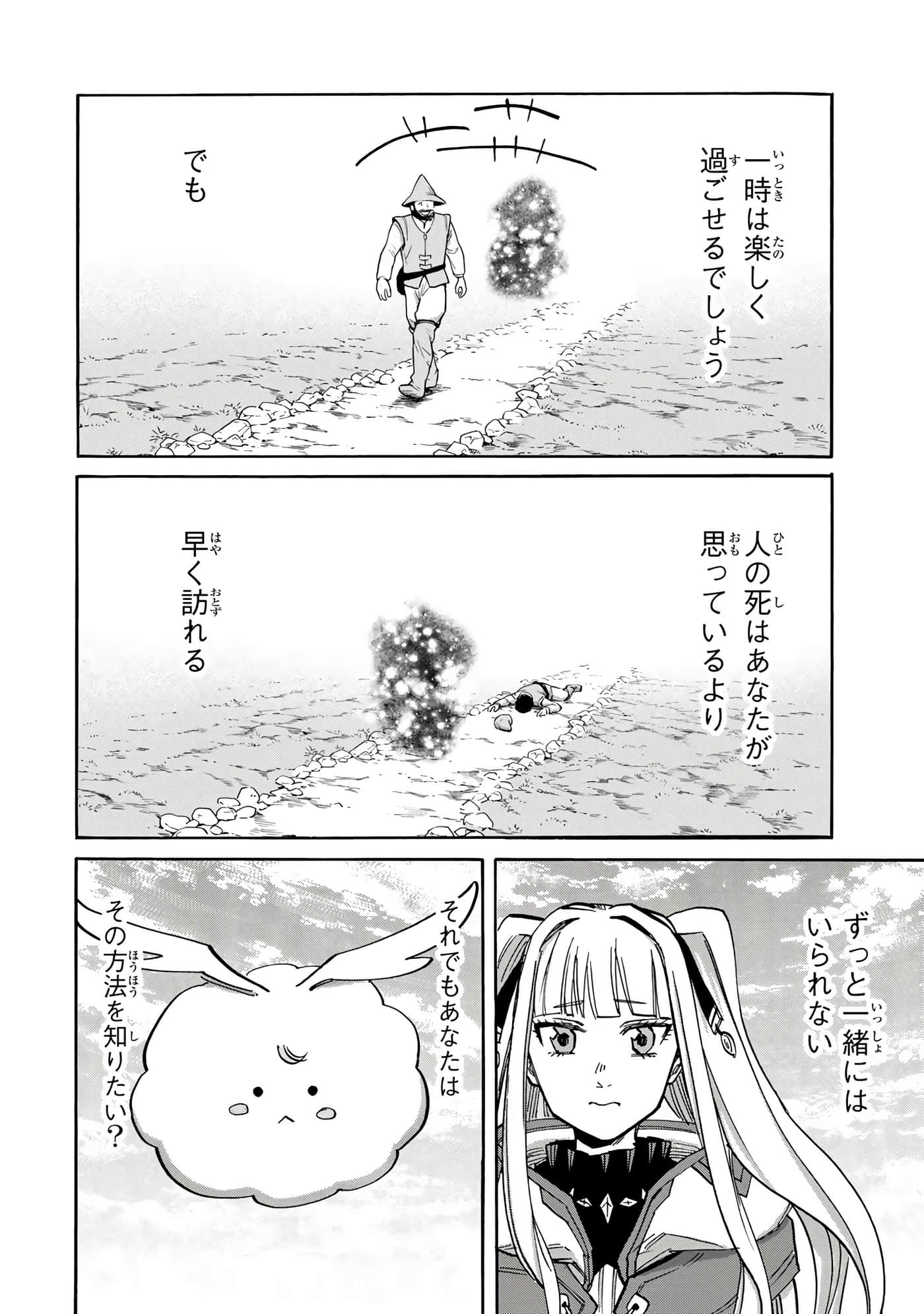 第 83 页