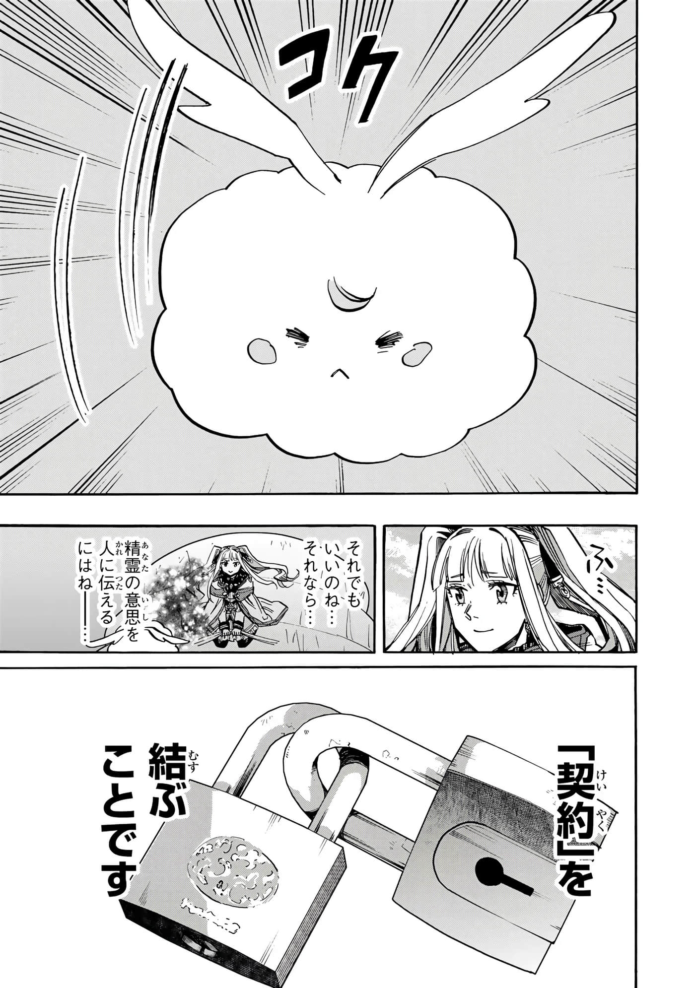 第 84 页