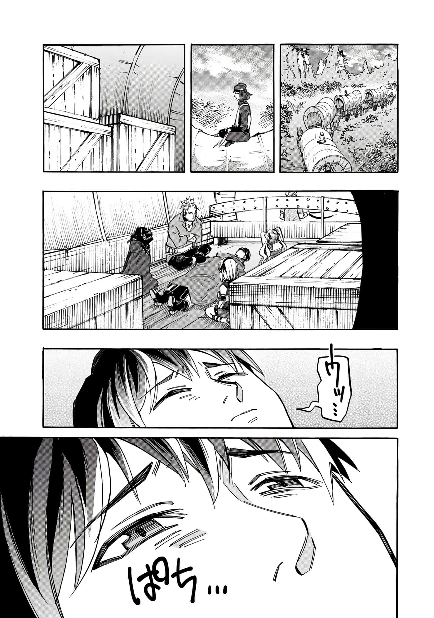 第 86 页