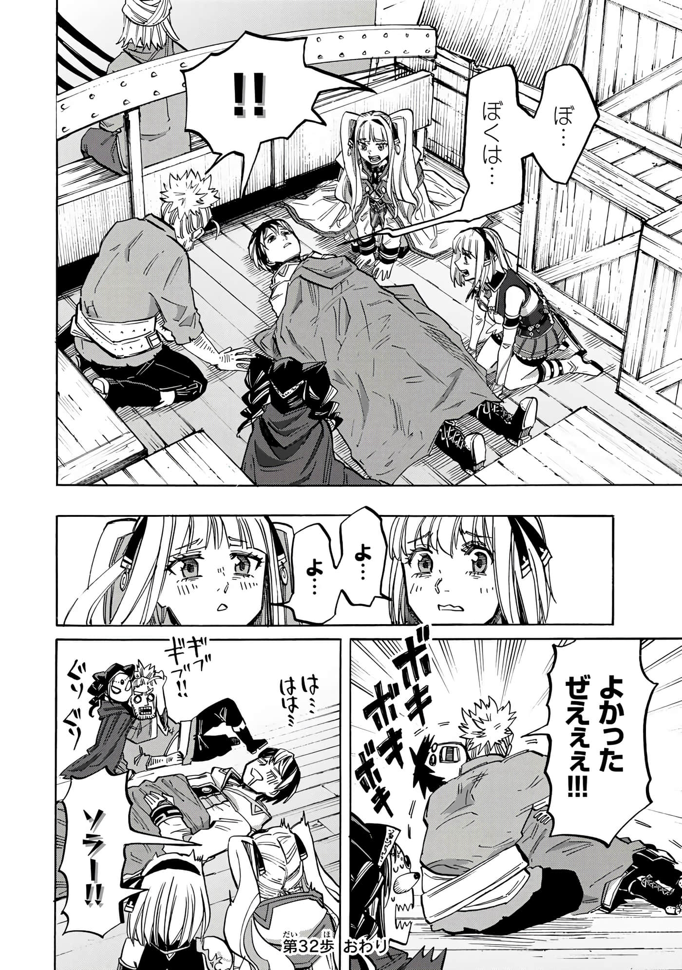第 87 页
