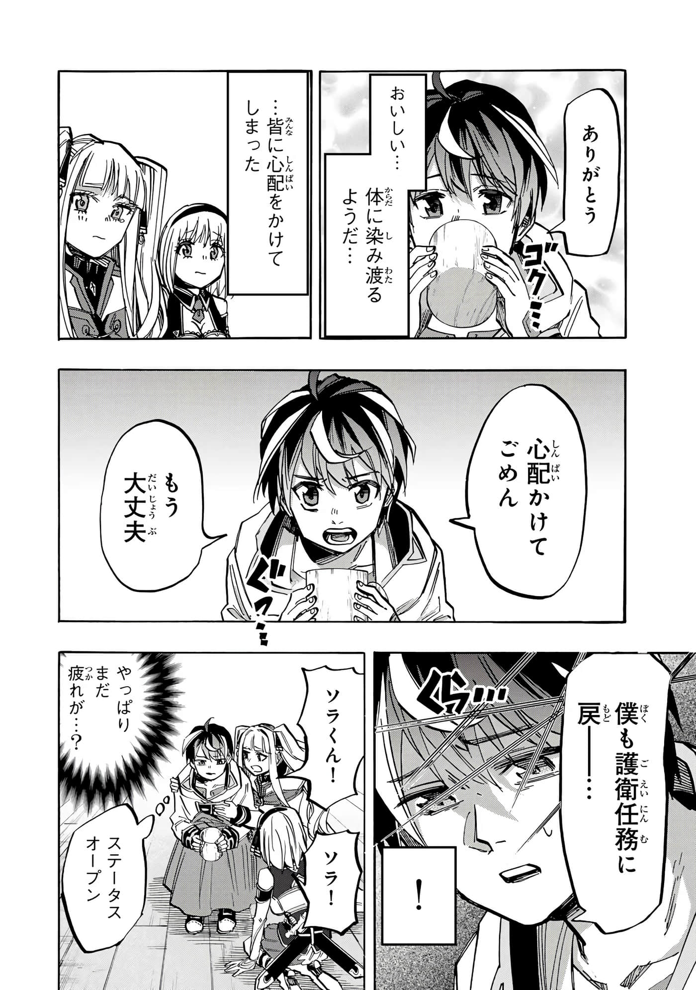 第 89 页
