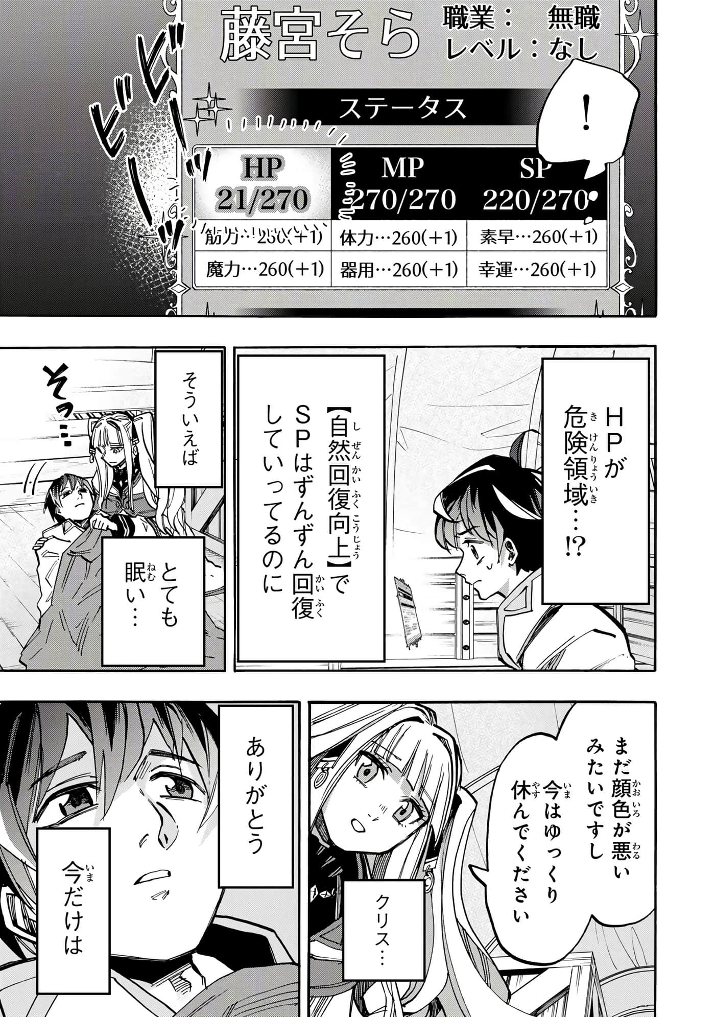 第 90 页