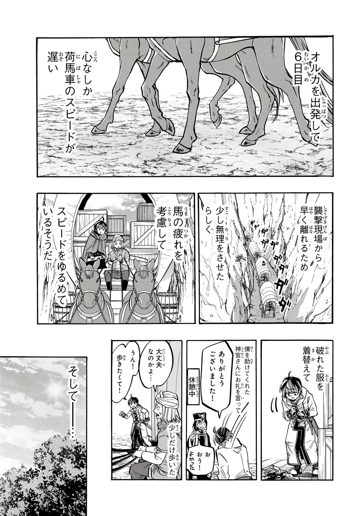 第 92 页