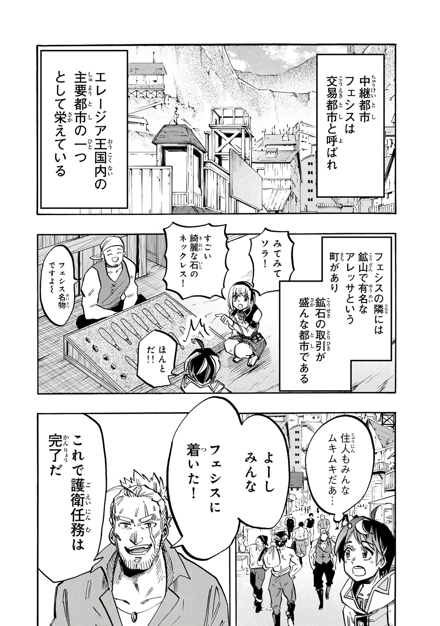 第 95 页