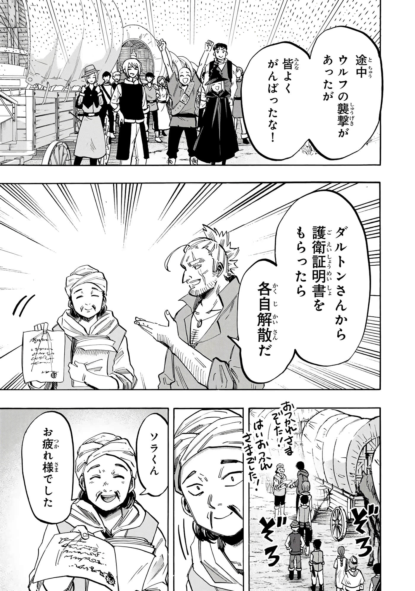 第 96 页