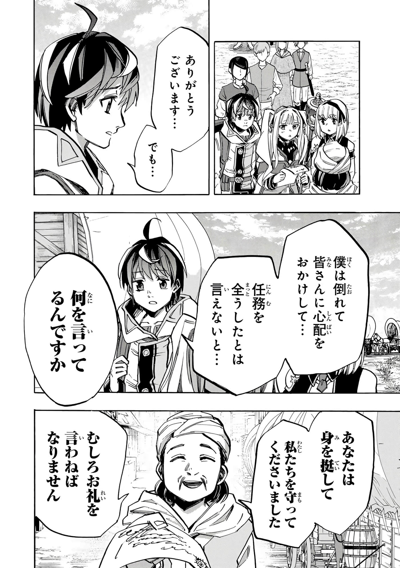 第 97 页