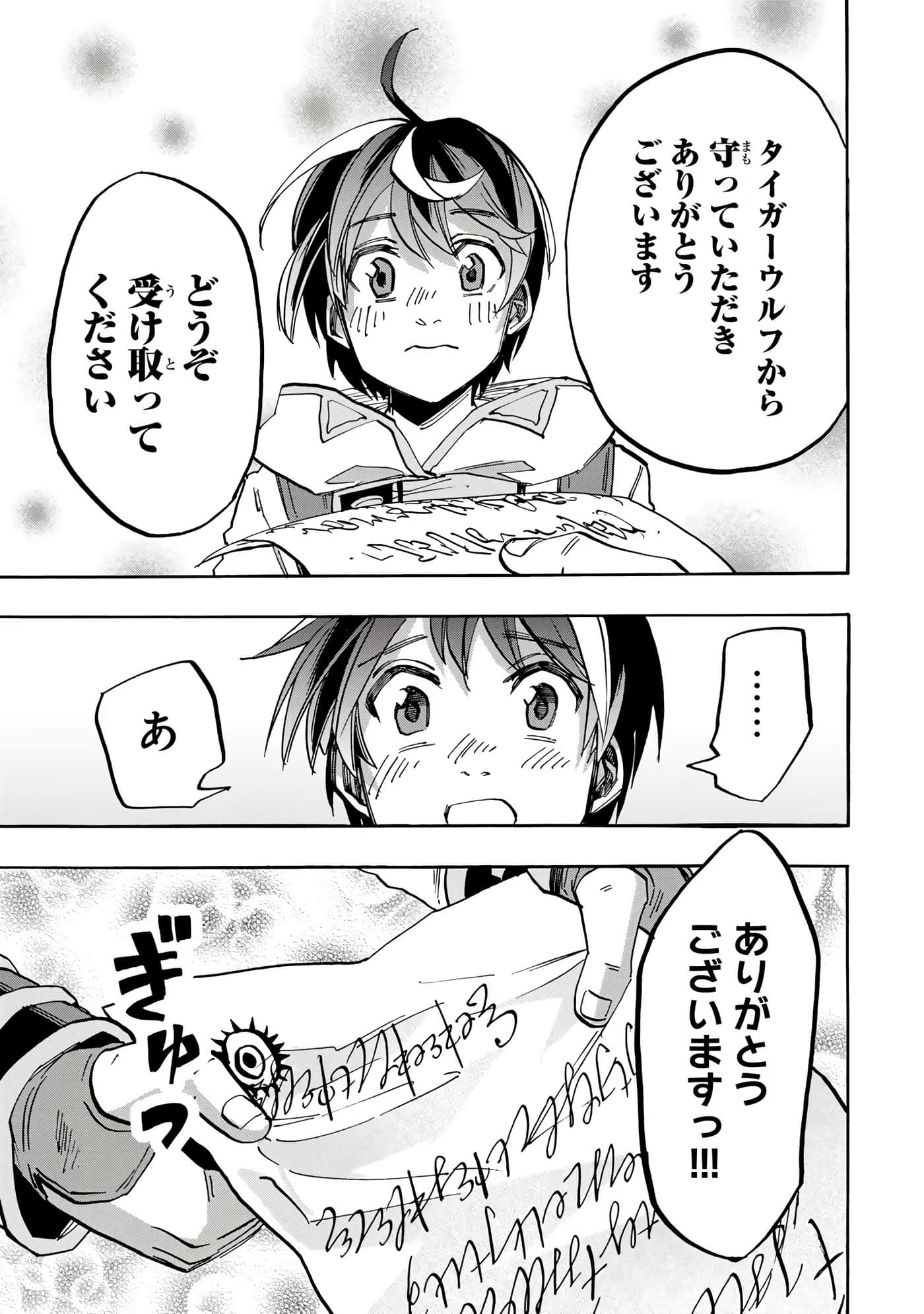 第 98 页