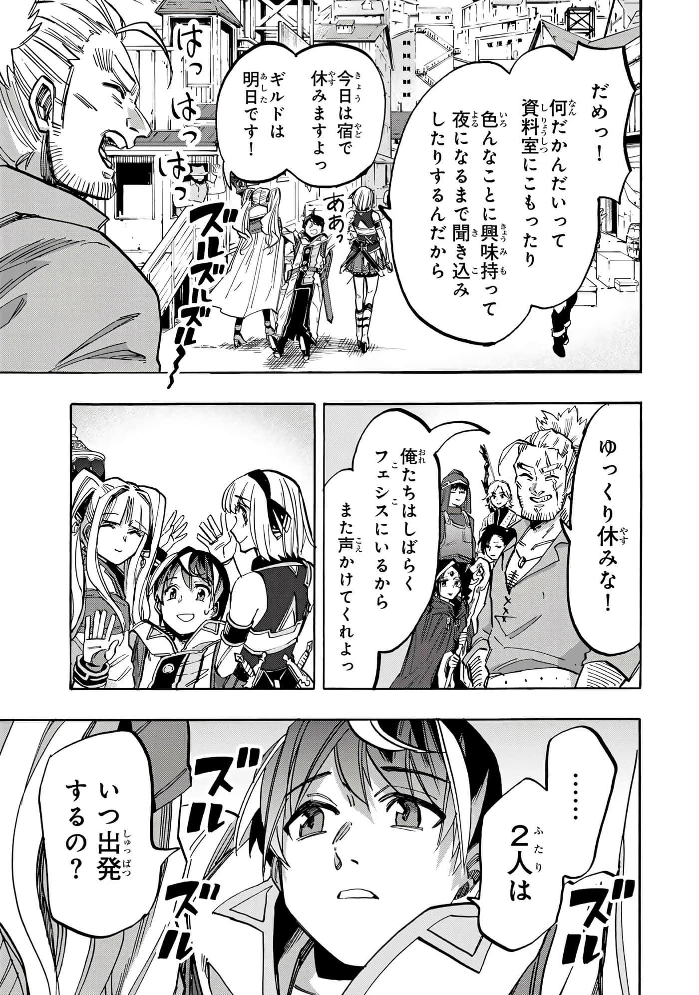 第 100 页