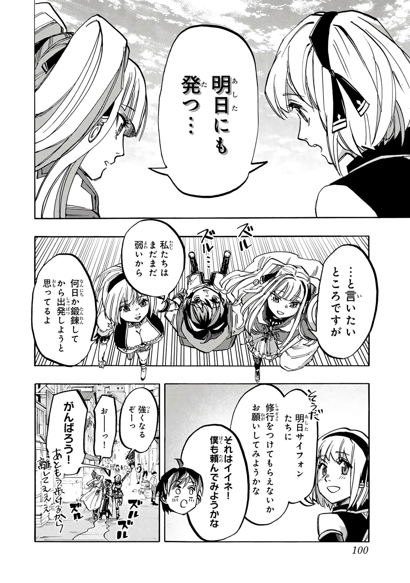 第 101 页