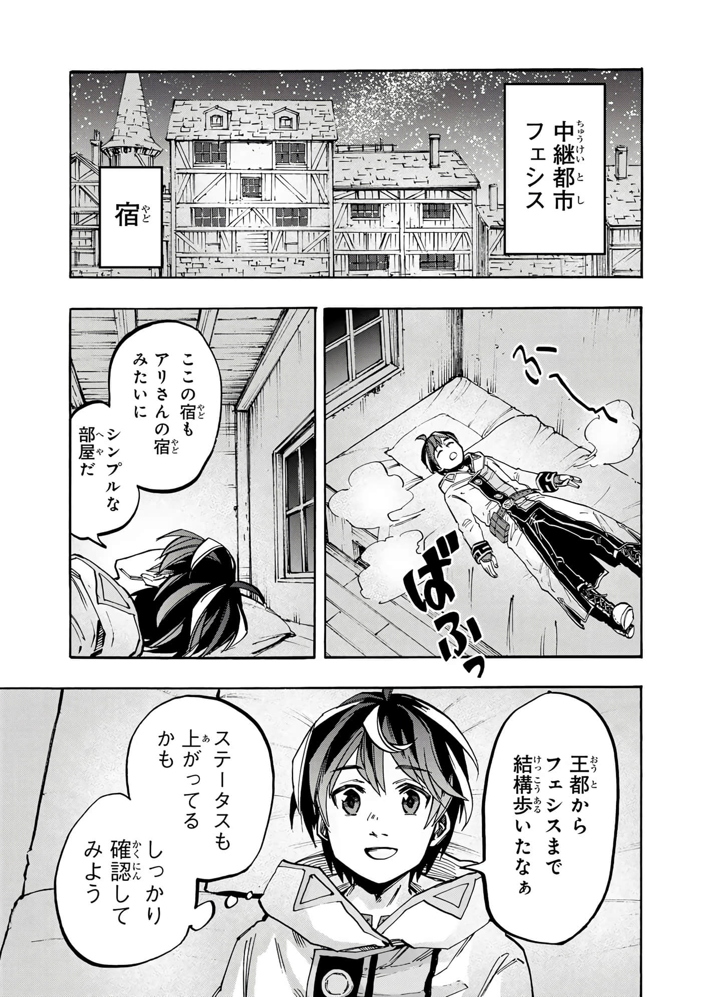 第 102 页