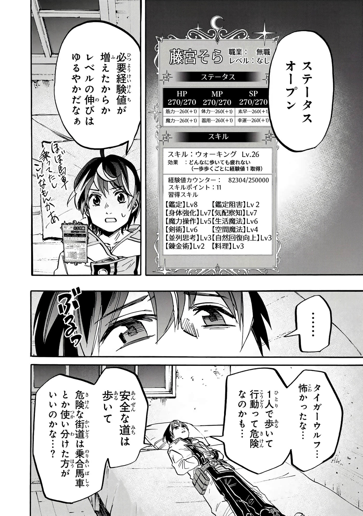 第 103 页
