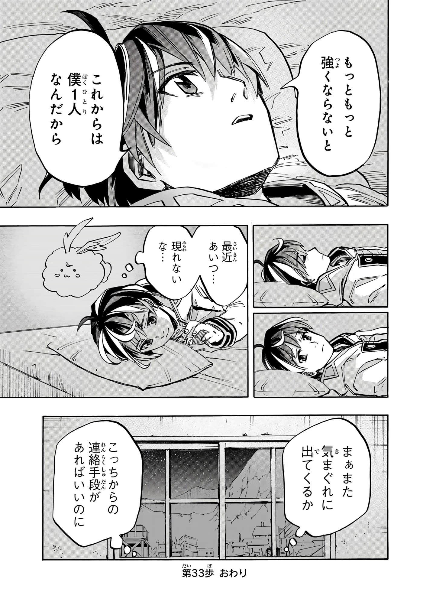 第 104 页