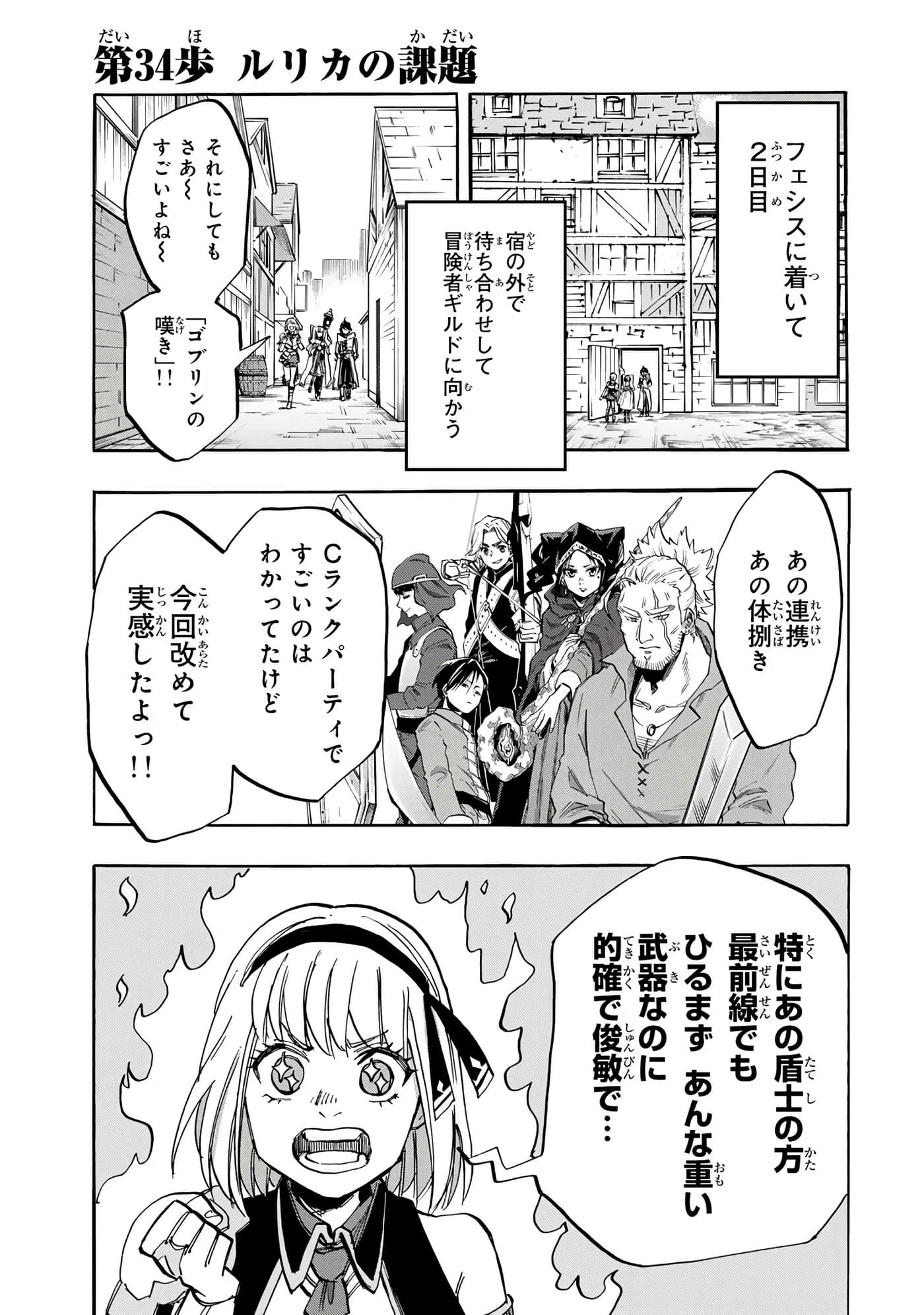 第 106 页