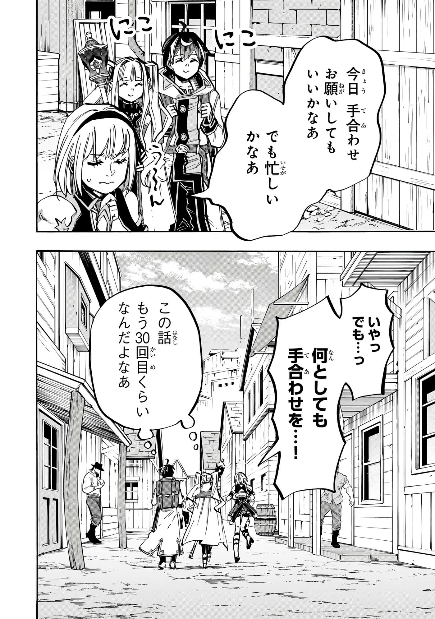 第 107 页