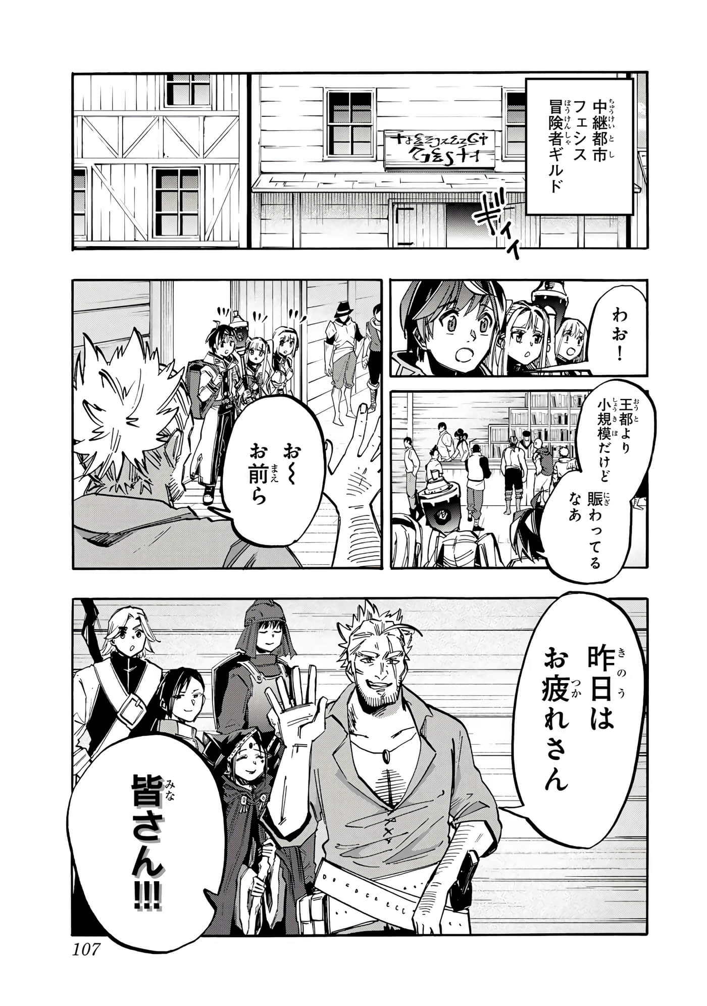 第 108 页