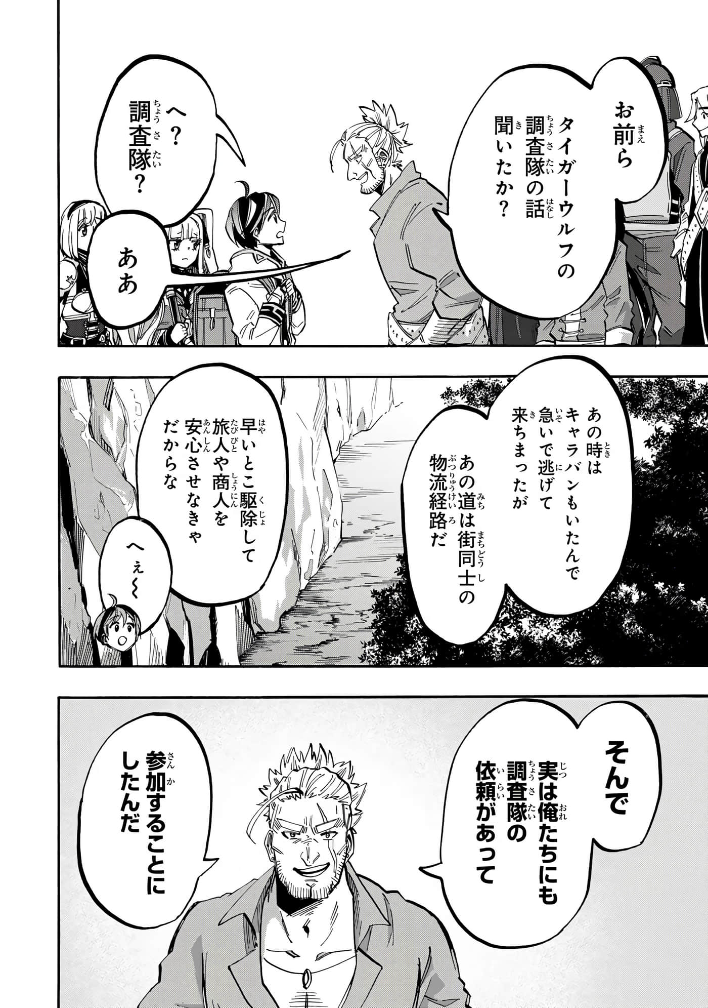 第 109 页