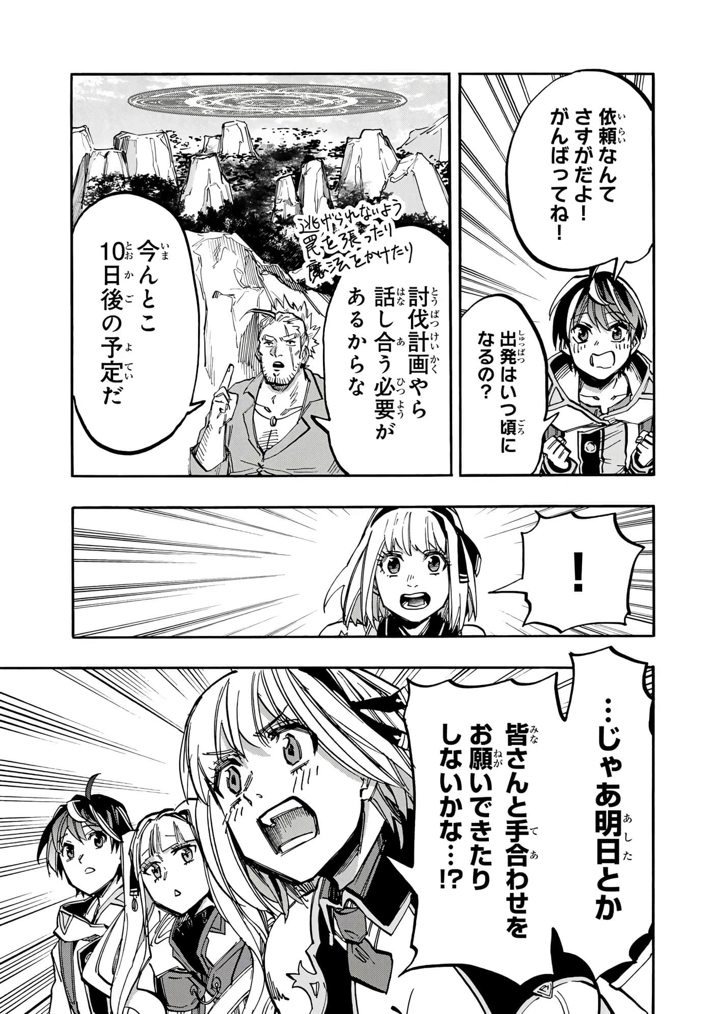 第 110 页