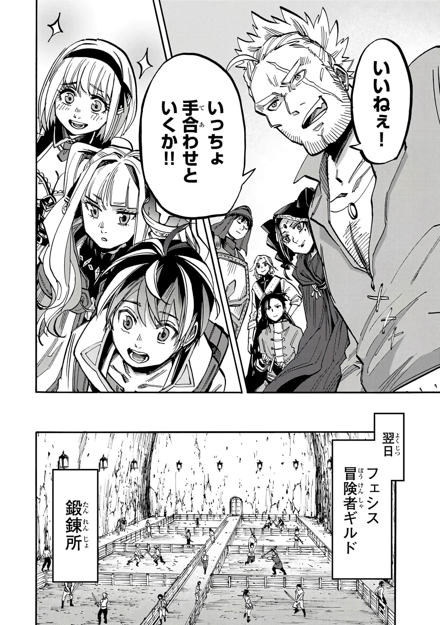 第 111 页