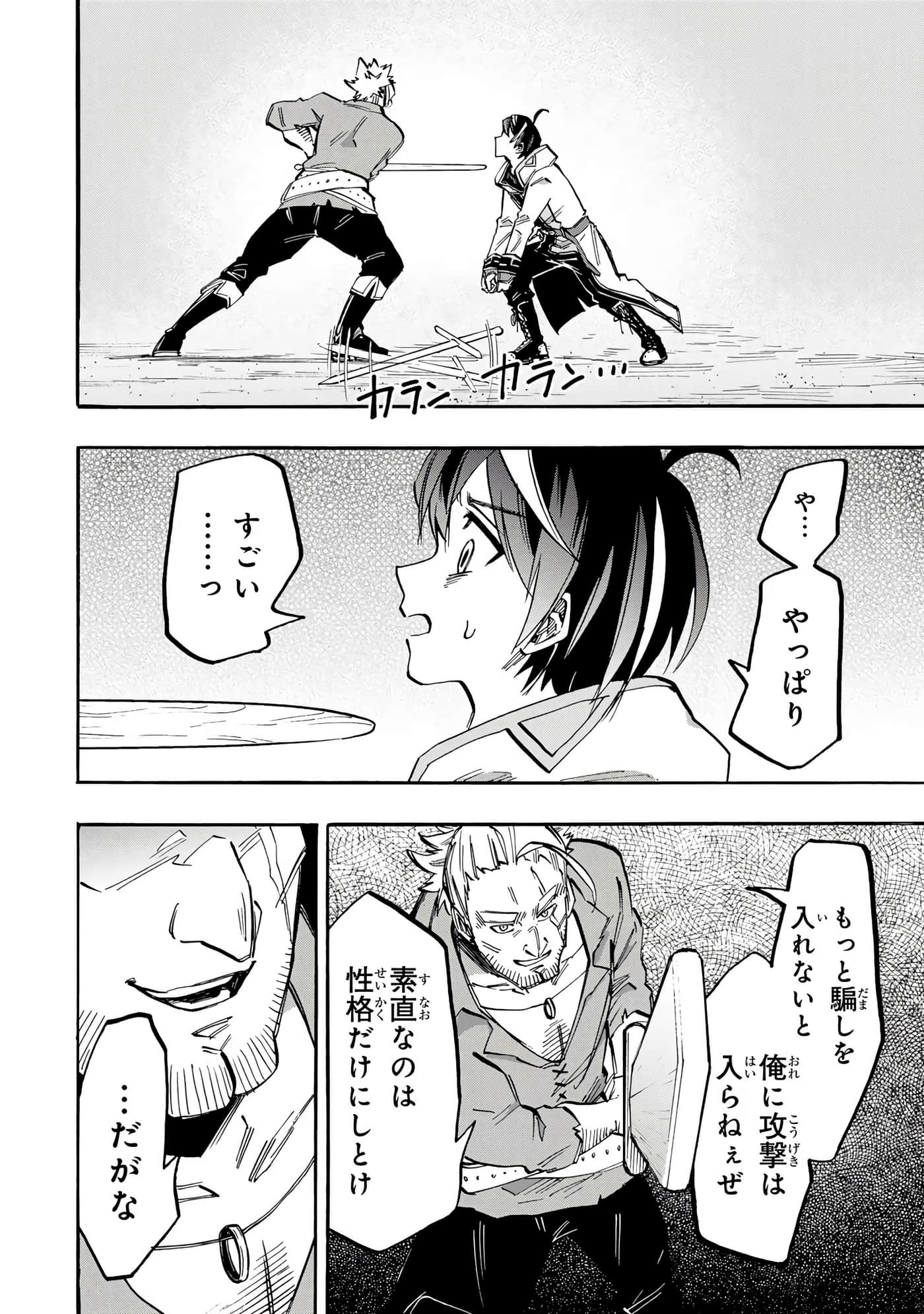 第 113 页