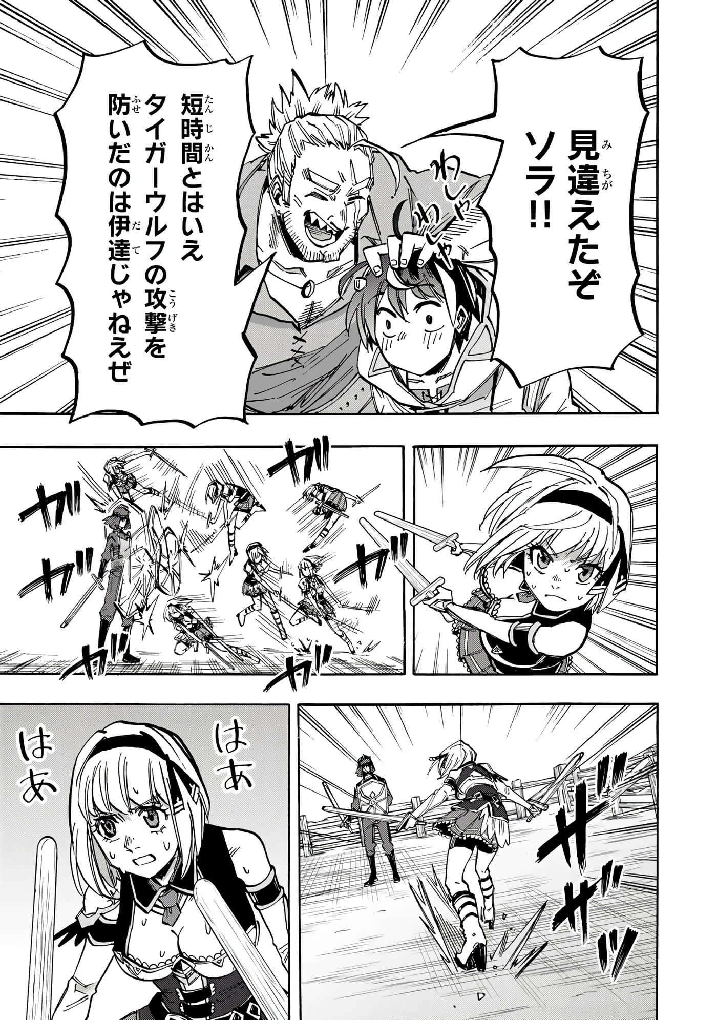 第 114 页