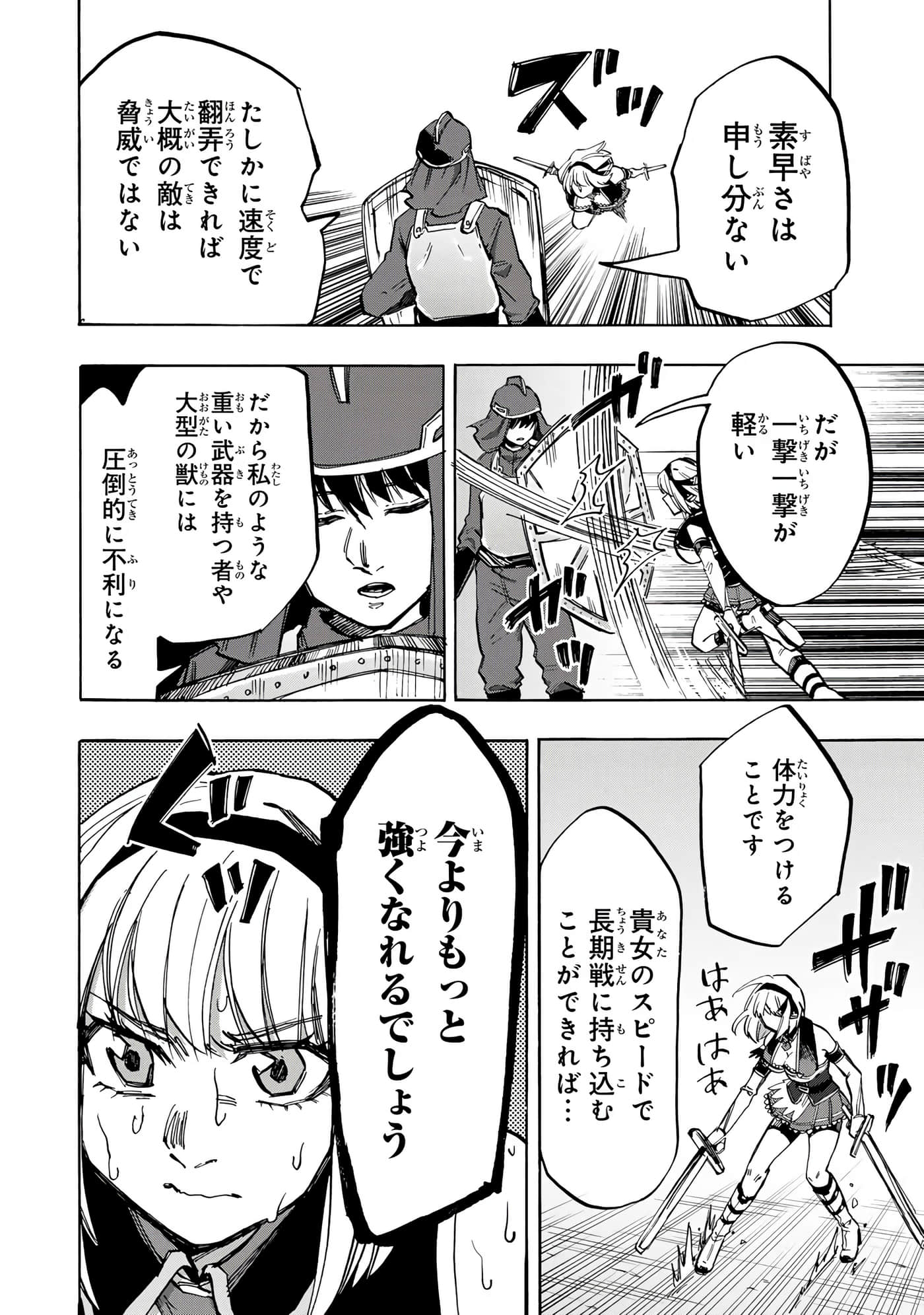 第 115 页