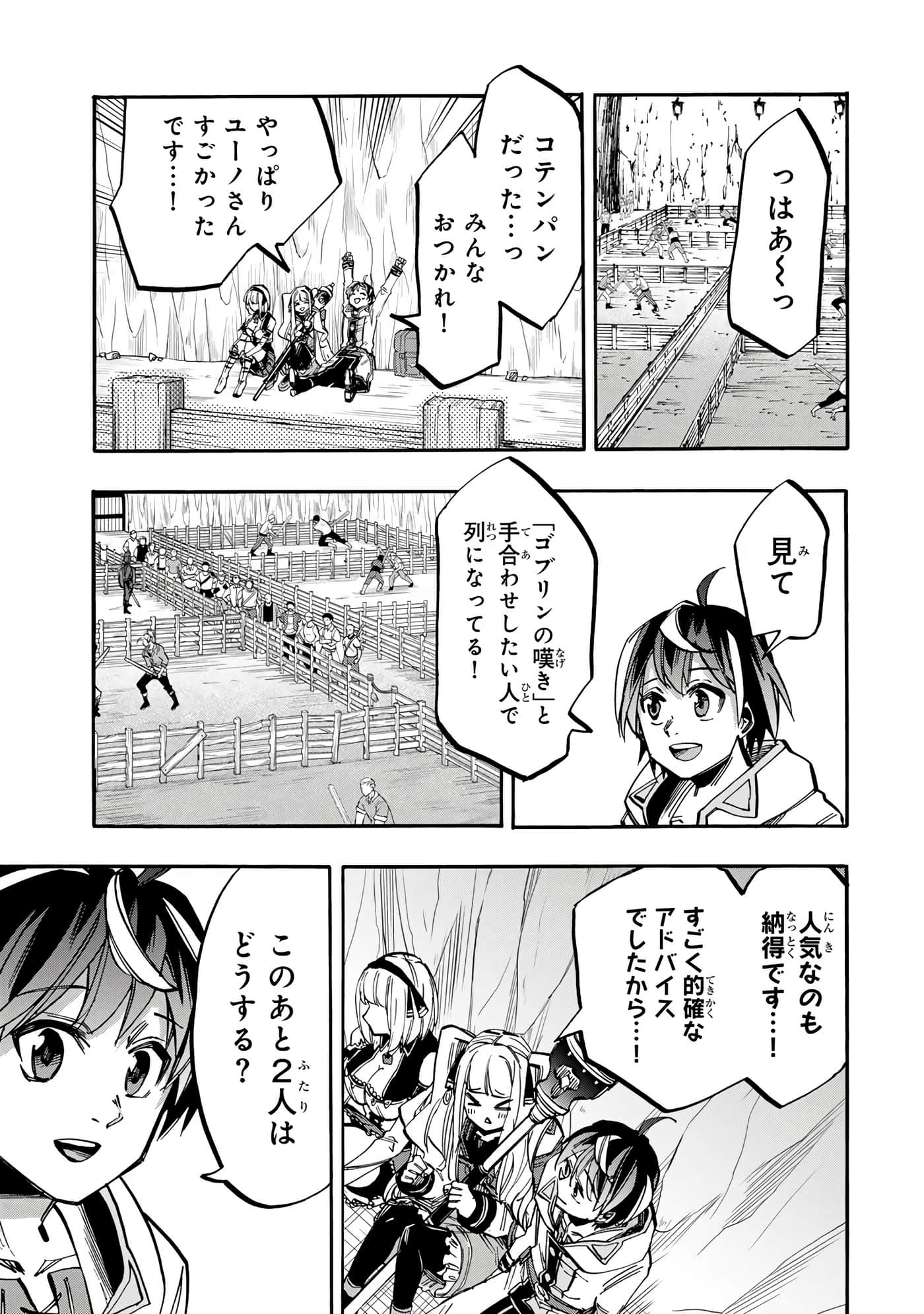 第 116 页
