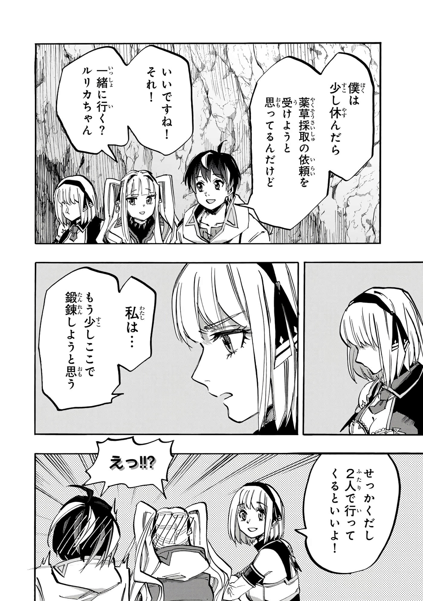 第 117 页