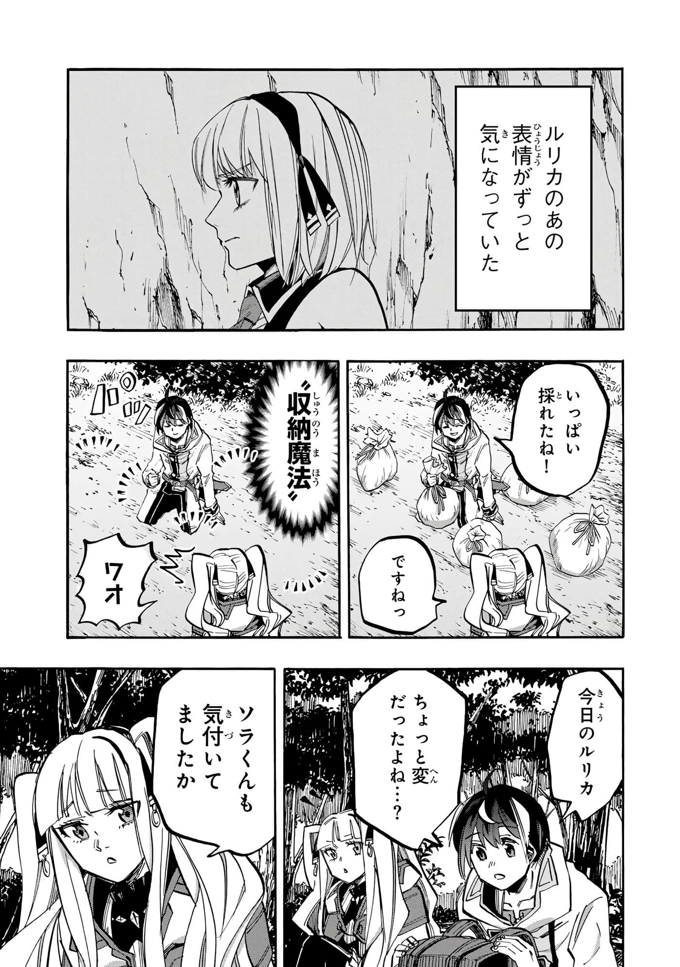第 120 页