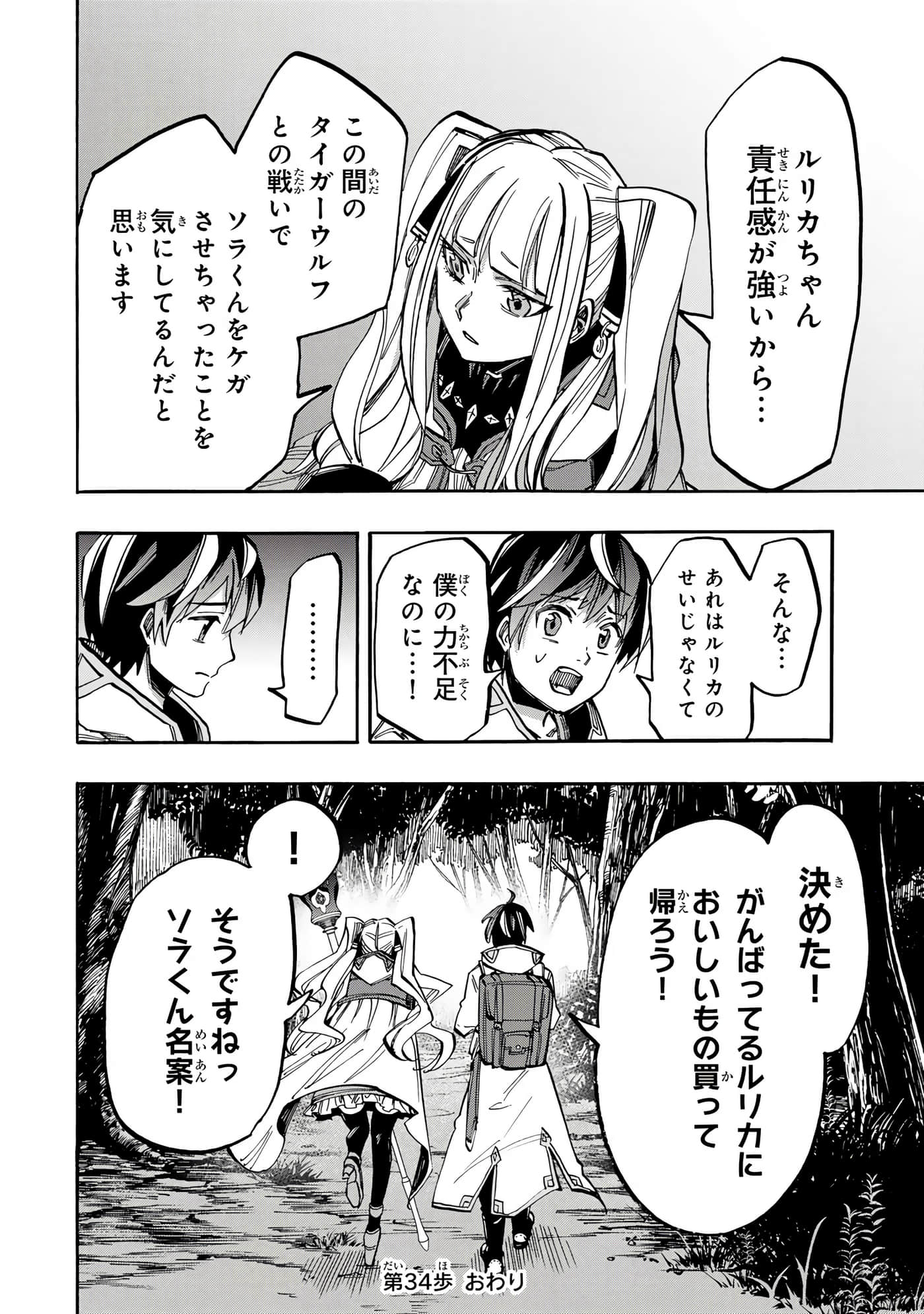 第 121 页