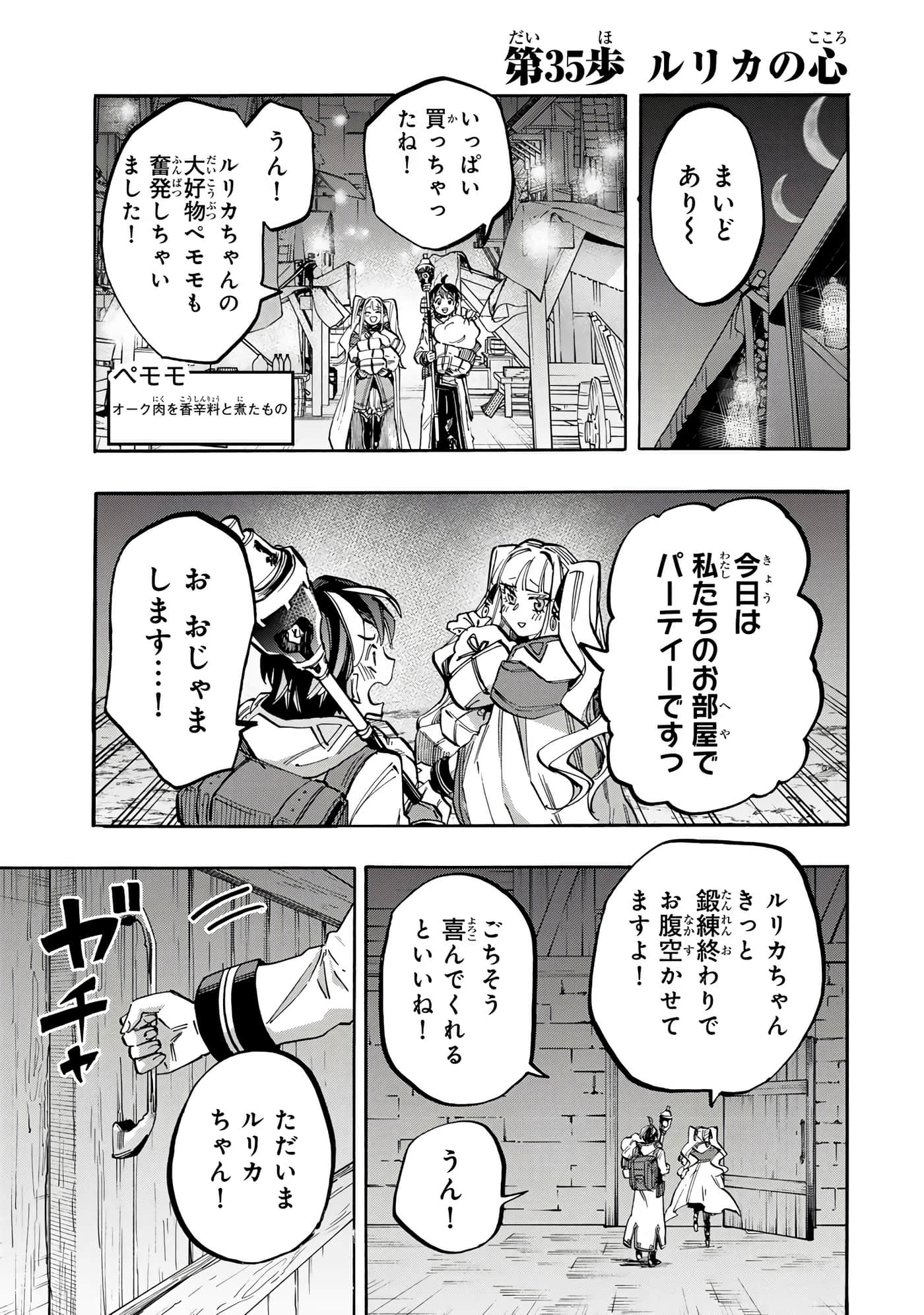 第 122 页