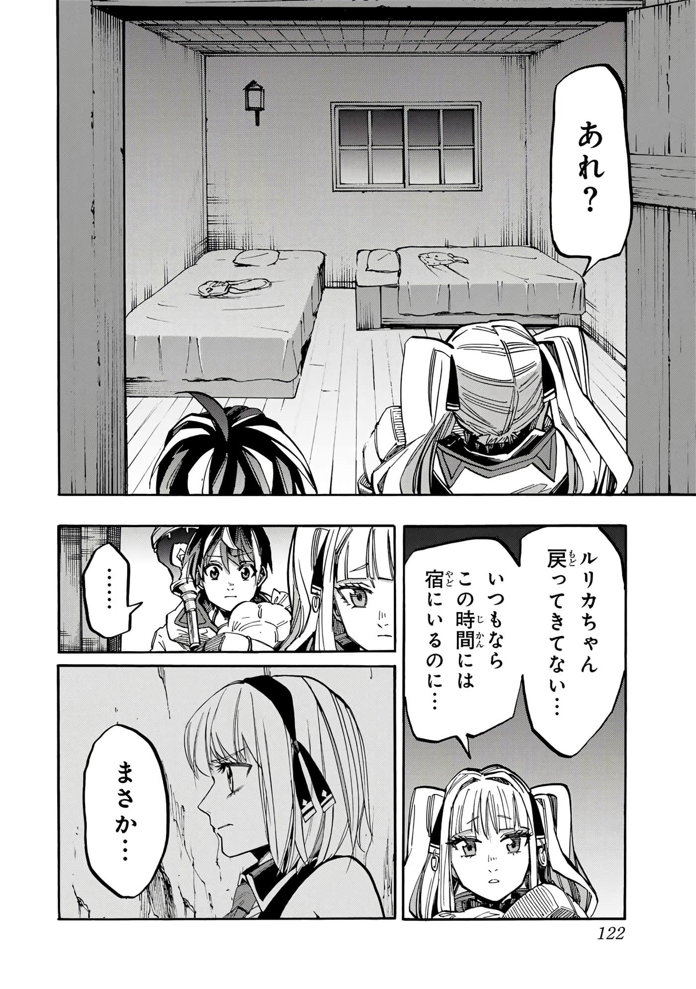 第 123 页