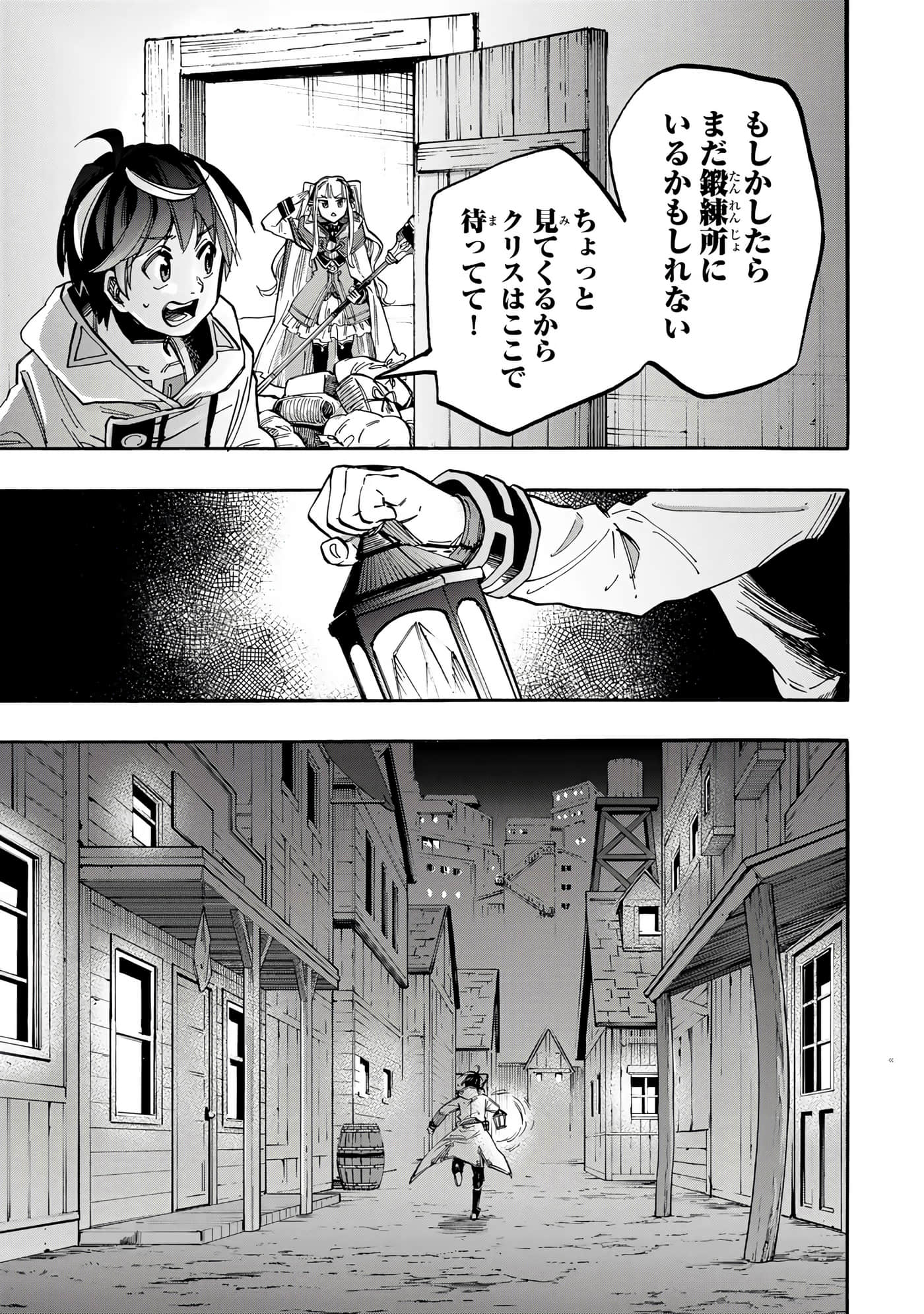 第 124 页