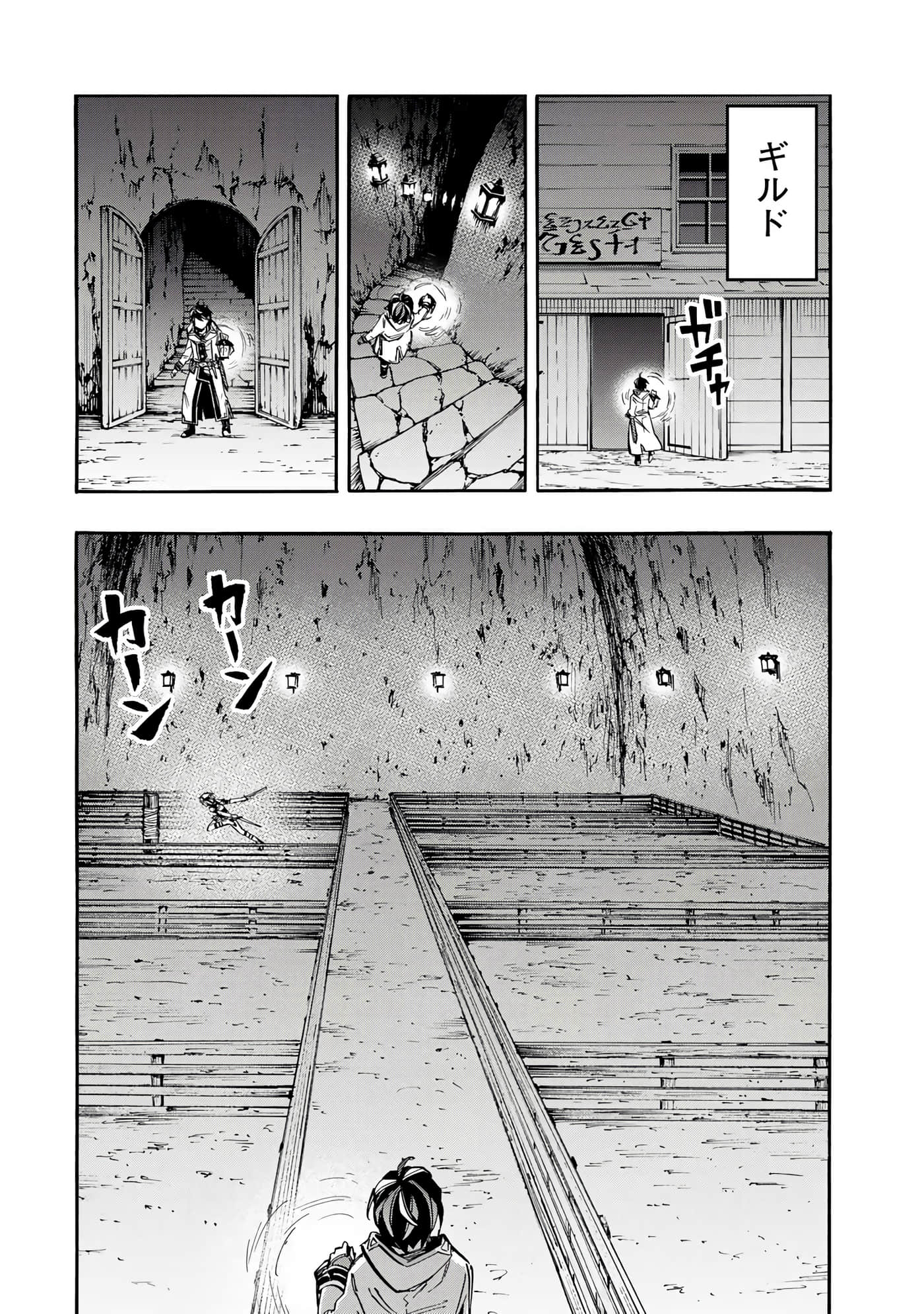 第 125 页