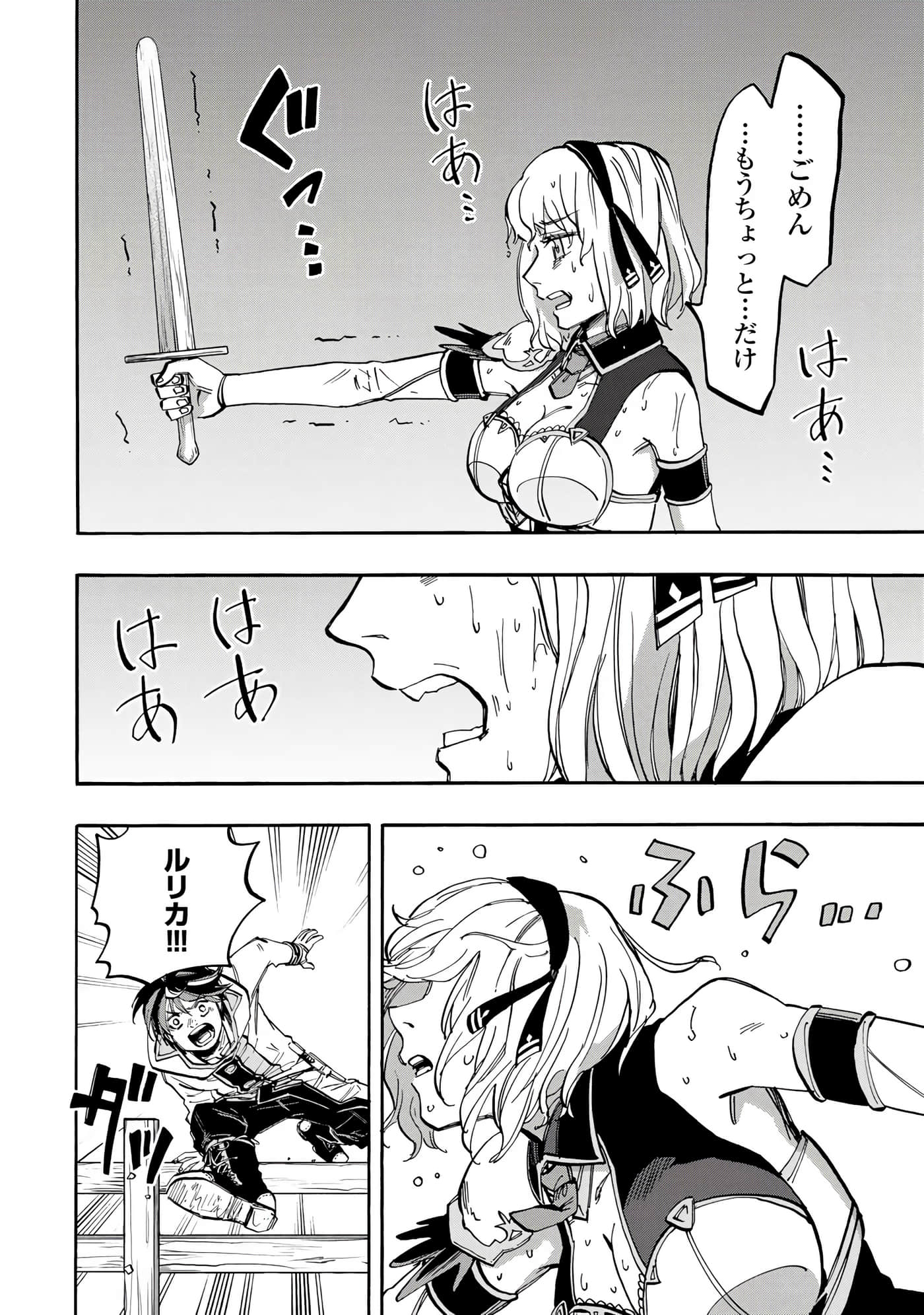 第 127 页