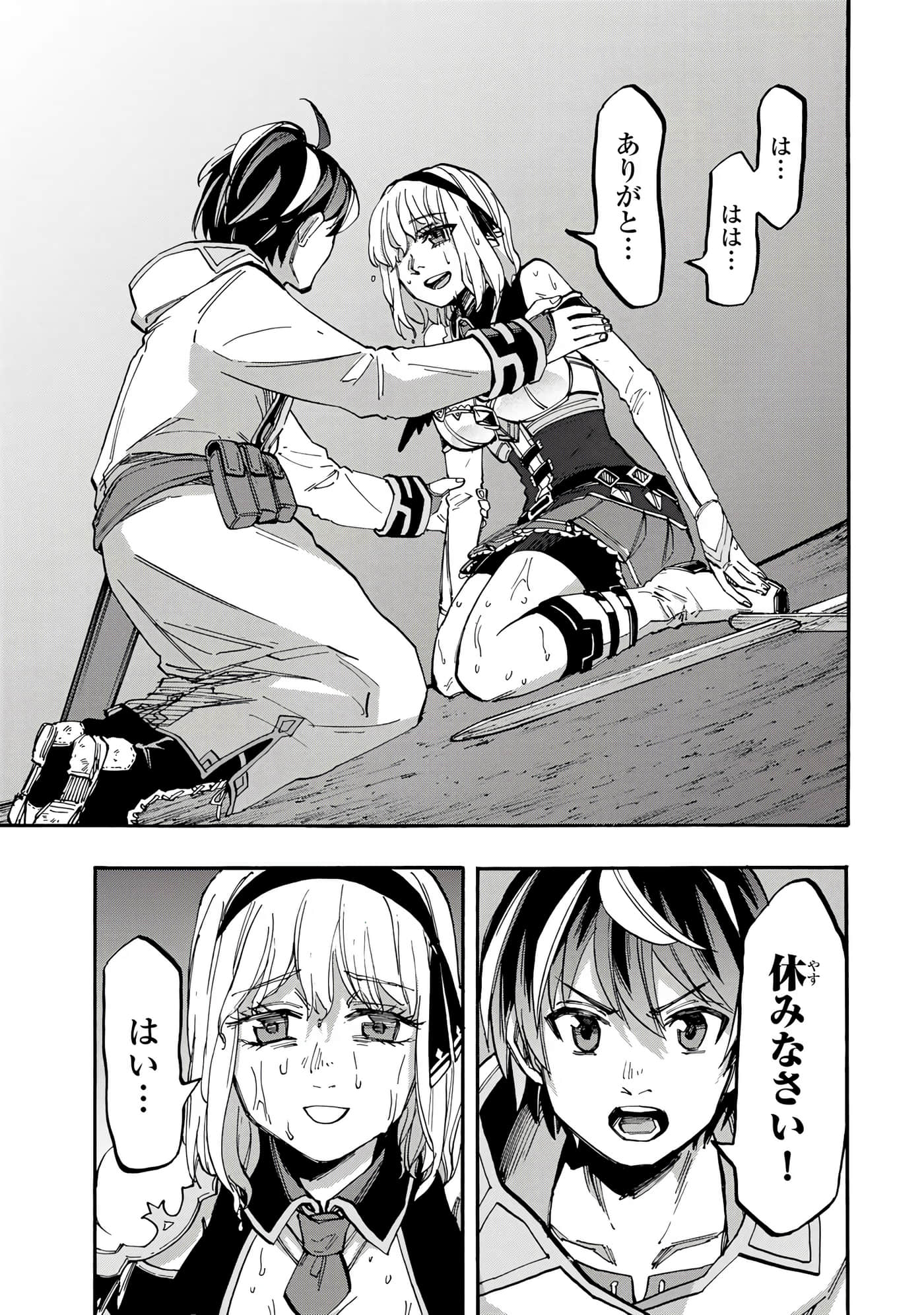 第 128 页