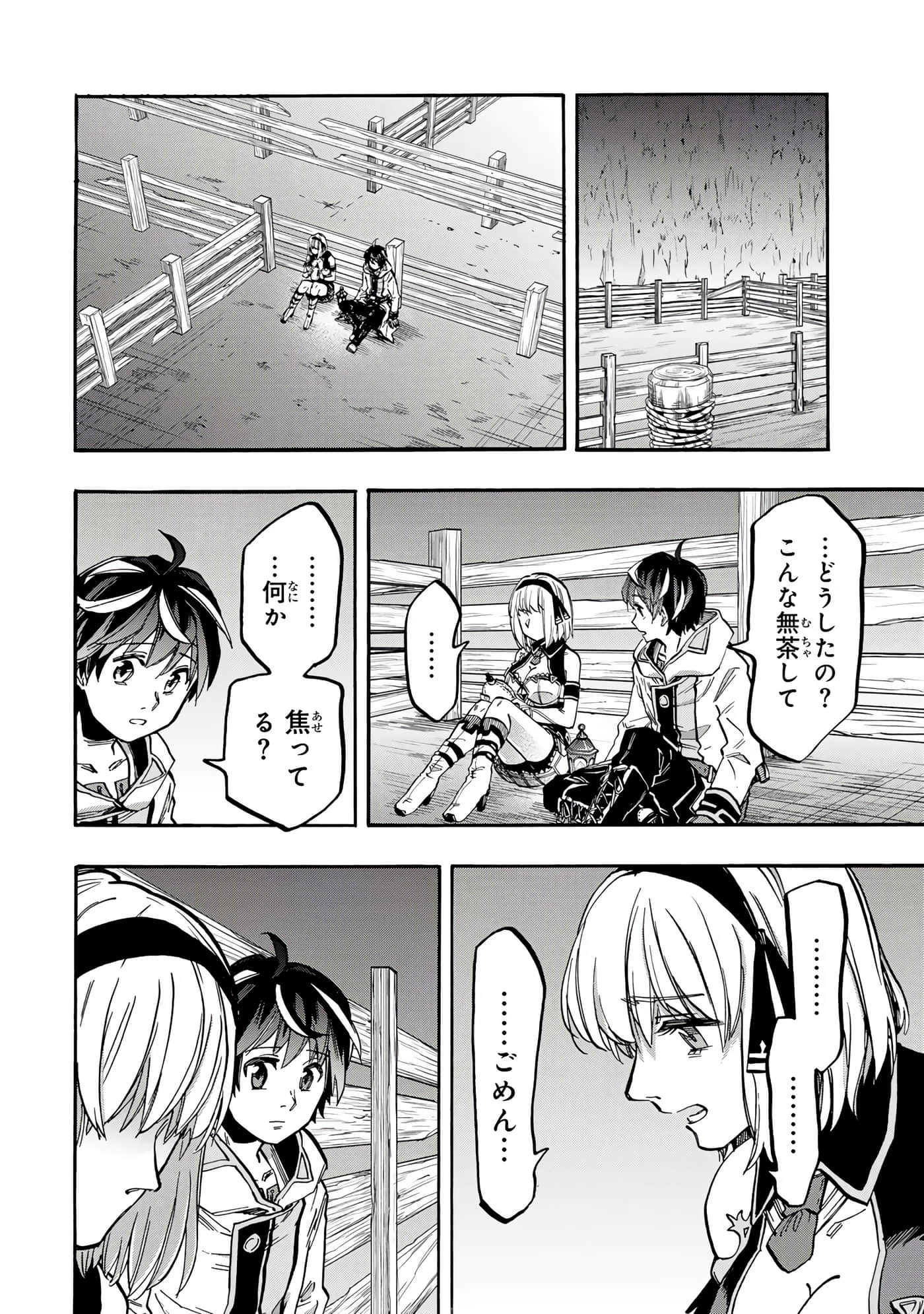 第 129 页