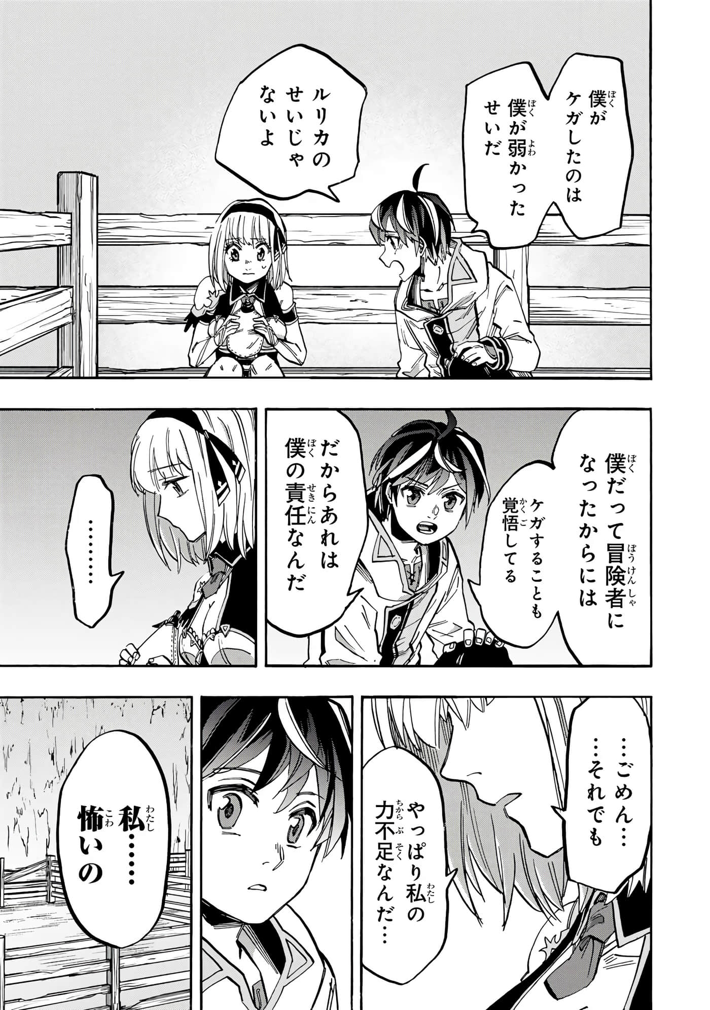 第 130 页