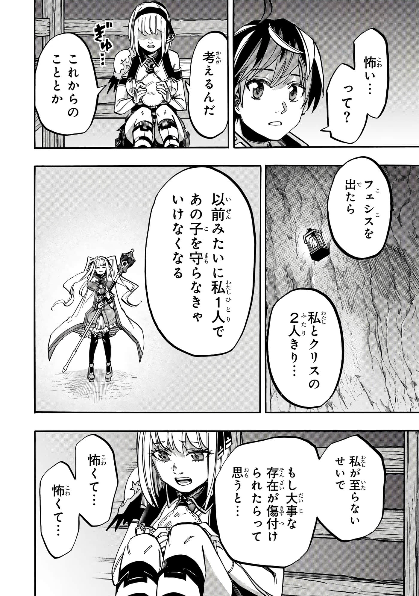 第 131 页