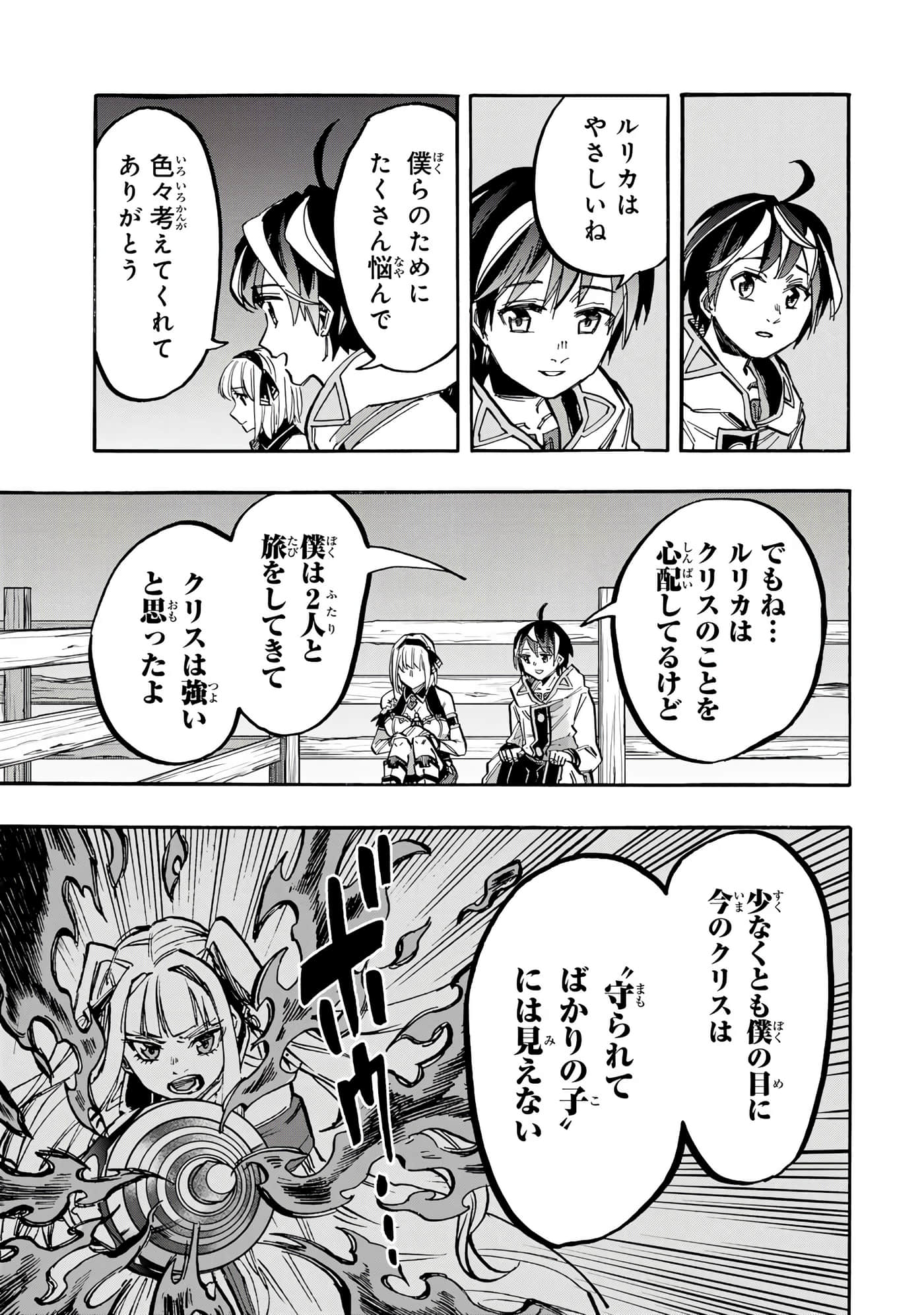 第 132 页