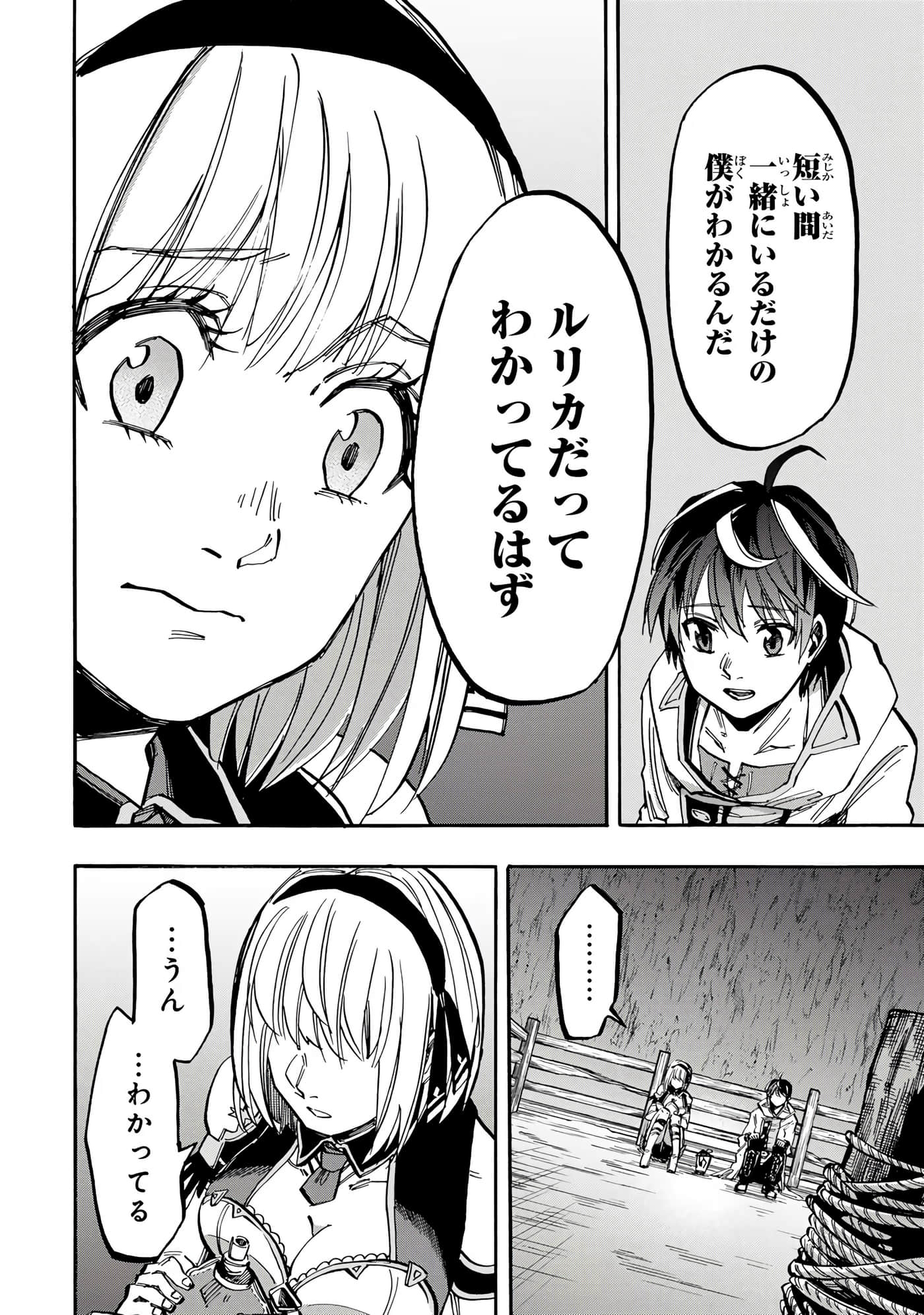 第 133 页